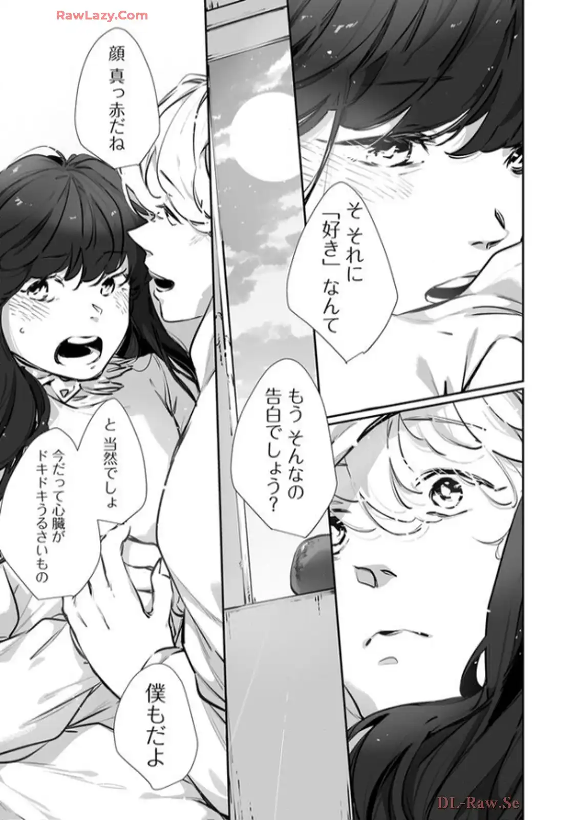 推しに没落させられたので仕返しする所存～悪役令嬢は辺境の町で溺愛されて困ってます～ - raw - 第9話 - https://jppp.mangajikan.cc/jppp/06120614/pajuqfnn5yt.webp
