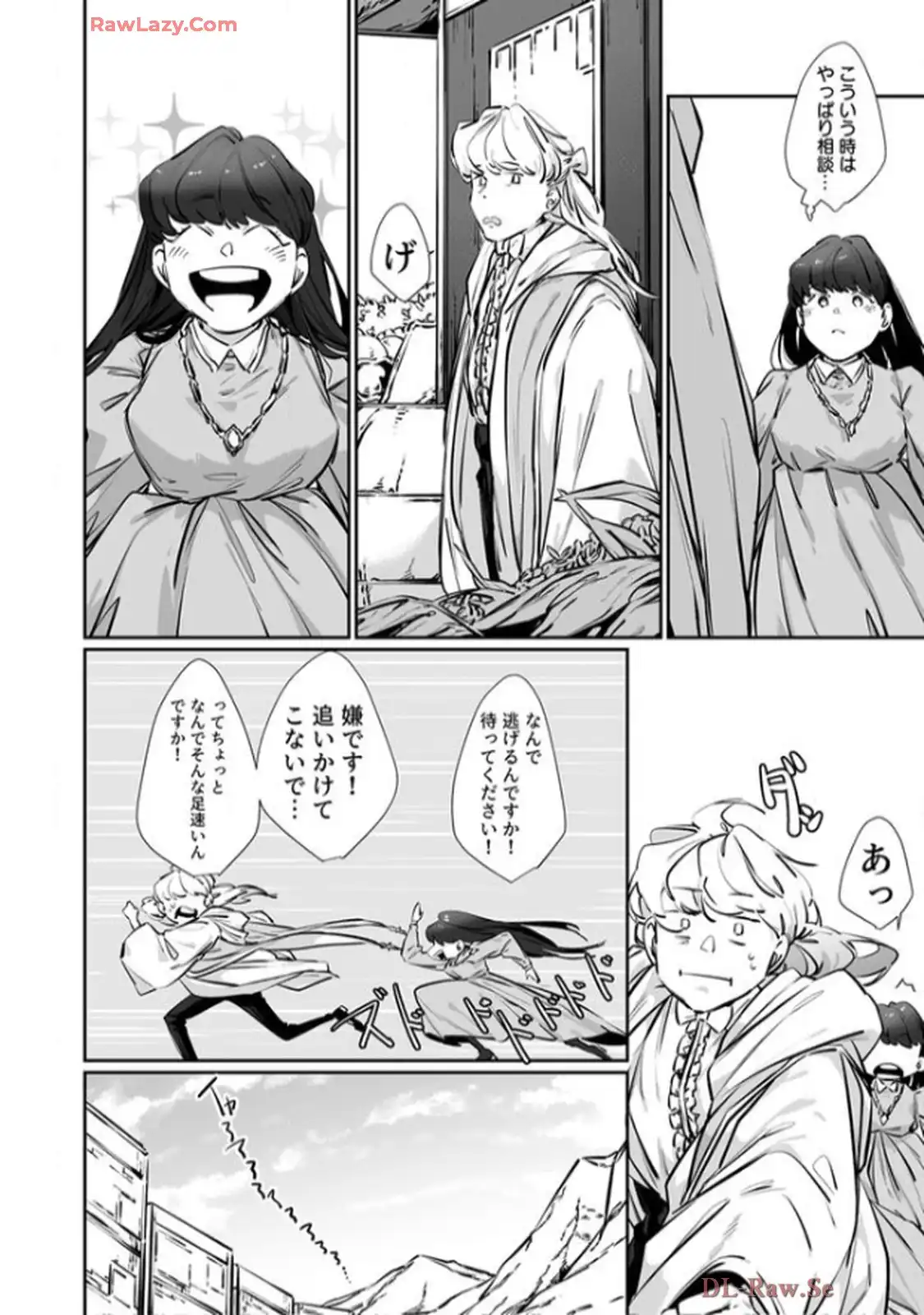 推しに没落させられたので仕返しする所存～悪役令嬢は辺境の町で溺愛されて困ってます～ - raw - 第7話 - https://jppp.mangajikan.cc/jppp/06120614/symteyfo2q4.webp