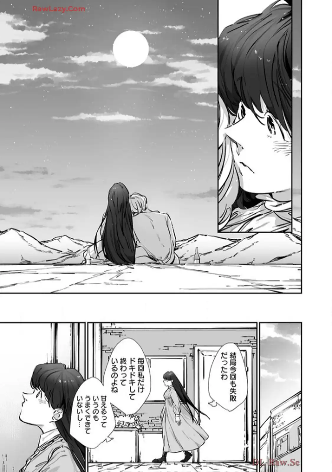 推しに没落させられたので仕返しする所存～悪役令嬢は辺境の町で溺愛されて困ってます～ - raw - 第7話 - https://jppp.mangajikan.cc/jppp/06120614/u0nj41gnac2.webp