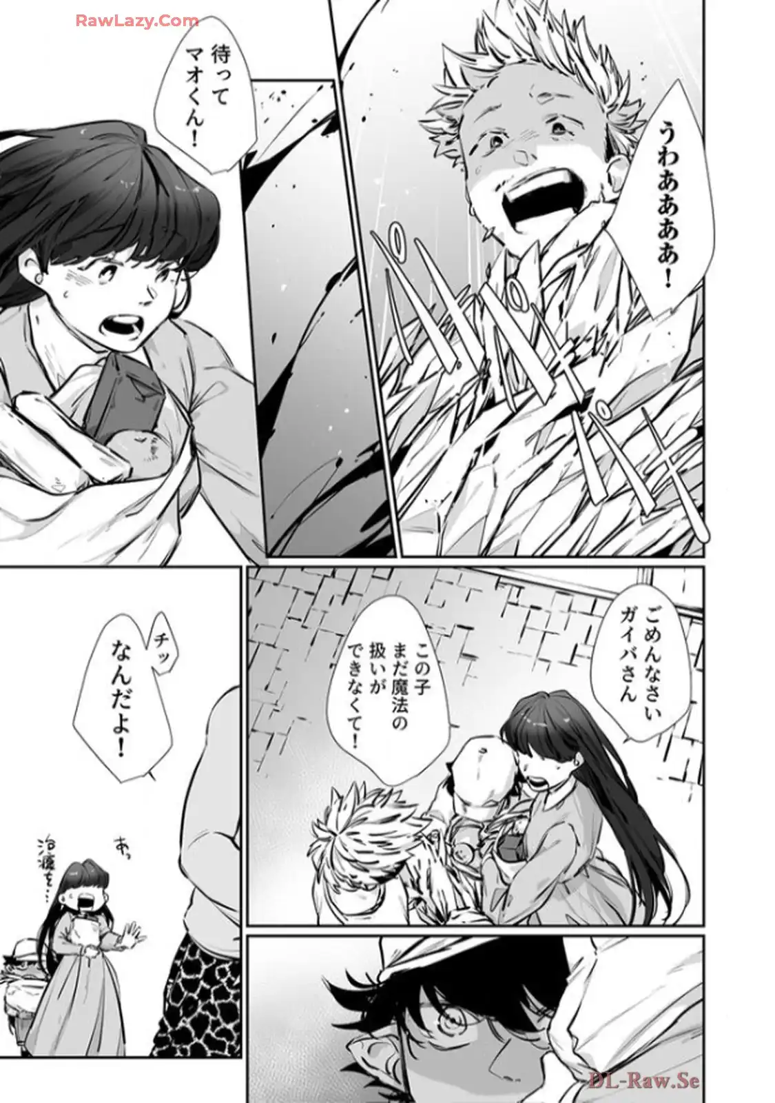 推しに没落させられたので仕返しする所存～悪役令嬢は辺境の町で溺愛されて困ってます～ - raw - 第10話 - https://jppp.mangajikan.cc/jppp/06120614/uu0t255rbxz.webp
