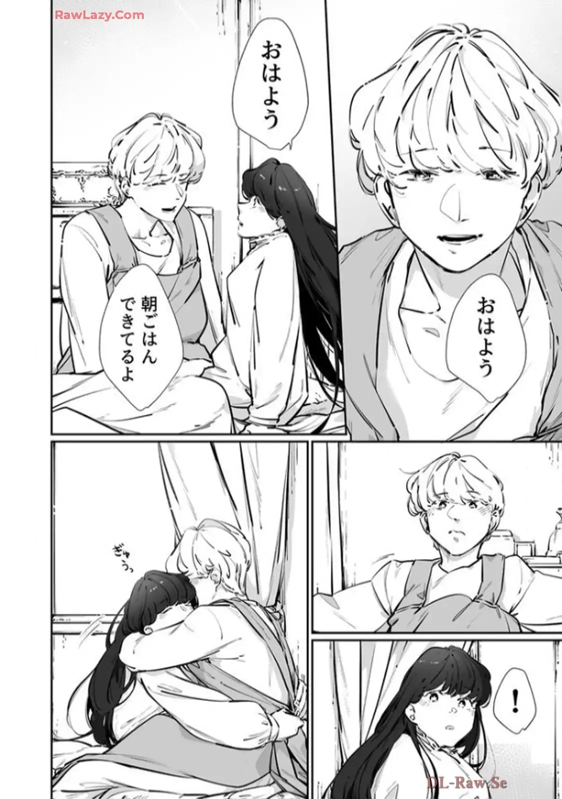 推しに没落させられたので仕返しする所存～悪役令嬢は辺境の町で溺愛されて困ってます～ - raw - 第9話 - https://jppp.mangajikan.cc/jppp/06120614/v4k1nlv1ing.webp