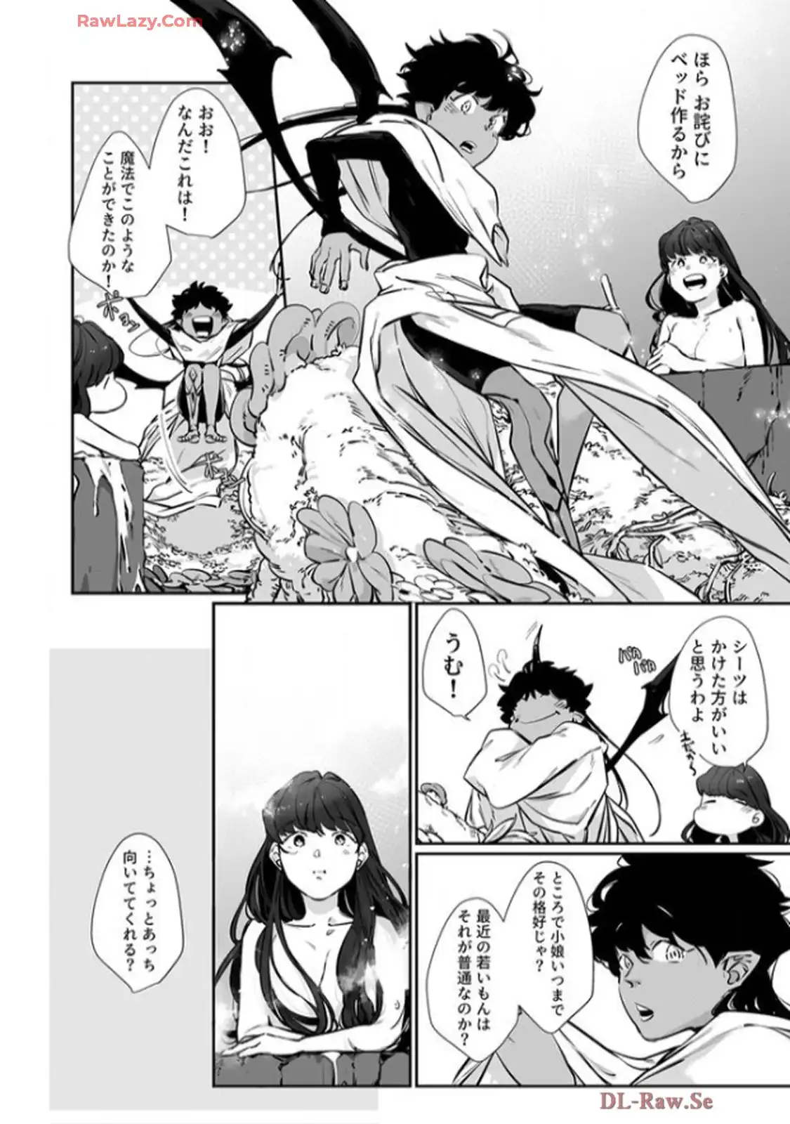 推しに没落させられたので仕返しする所存～悪役令嬢は辺境の町で溺愛されて困ってます～ - raw - 第8話 - https://jppp.mangajikan.cc/jppp/06120614/zs151fub5m4.webp