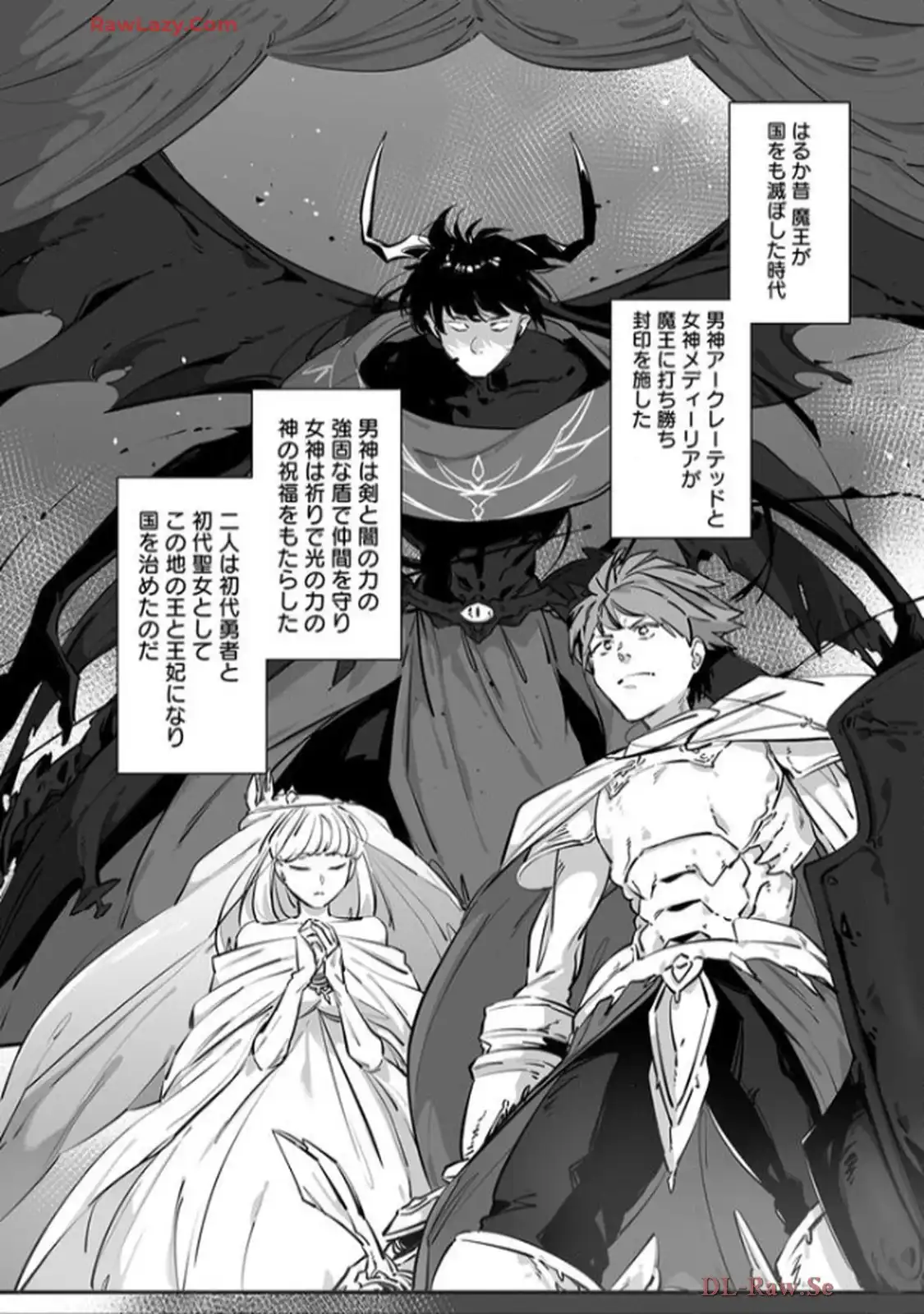推しに没落させられたので仕返しする所存～悪役令嬢は辺境の町で溺愛されて困ってます～ - raw - 第6話 - https://jppp.mangajikan.cc/jppp/06120615/0jeka03ucke.webp