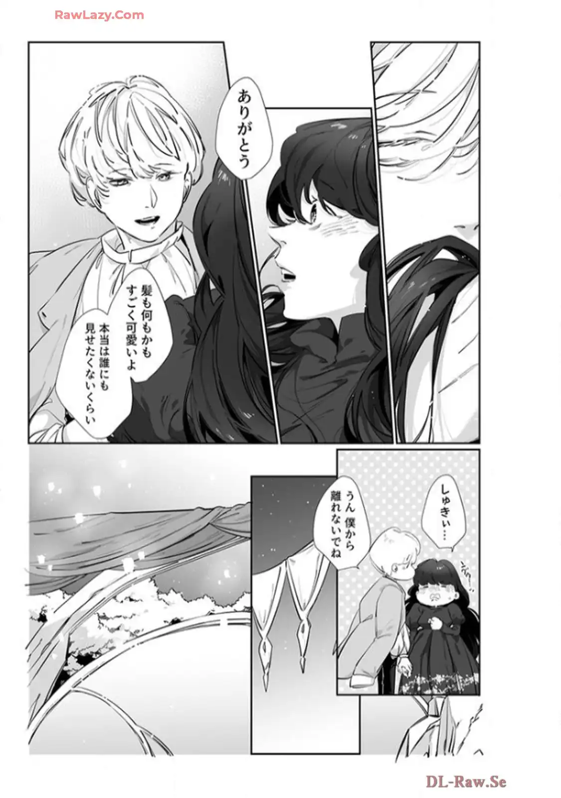 推しに没落させられたので仕返しする所存～悪役令嬢は辺境の町で溺愛されて困ってます～ - raw - 第6話 - https://jppp.mangajikan.cc/jppp/06120615/0vcdv2kiadr.webp