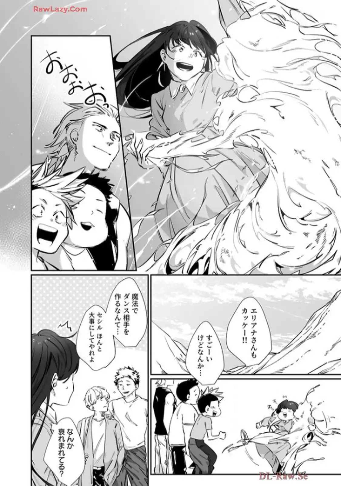 推しに没落させられたので仕返しする所存～悪役令嬢は辺境の町で溺愛されて困ってます～ - raw - 第5話 - https://jppp.mangajikan.cc/jppp/06120615/2l1gihsfqqj.webp