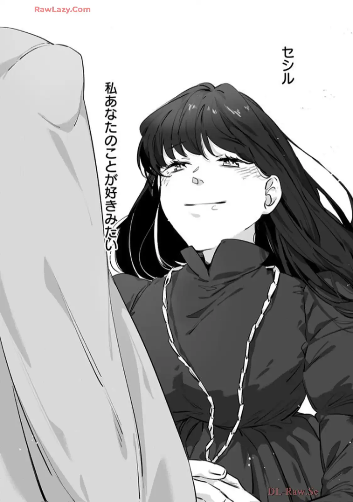 推しに没落させられたので仕返しする所存～悪役令嬢は辺境の町で溺愛されて困ってます～ - raw - 第6話 - https://jppp.mangajikan.cc/jppp/06120615/3gprlvnawku.webp