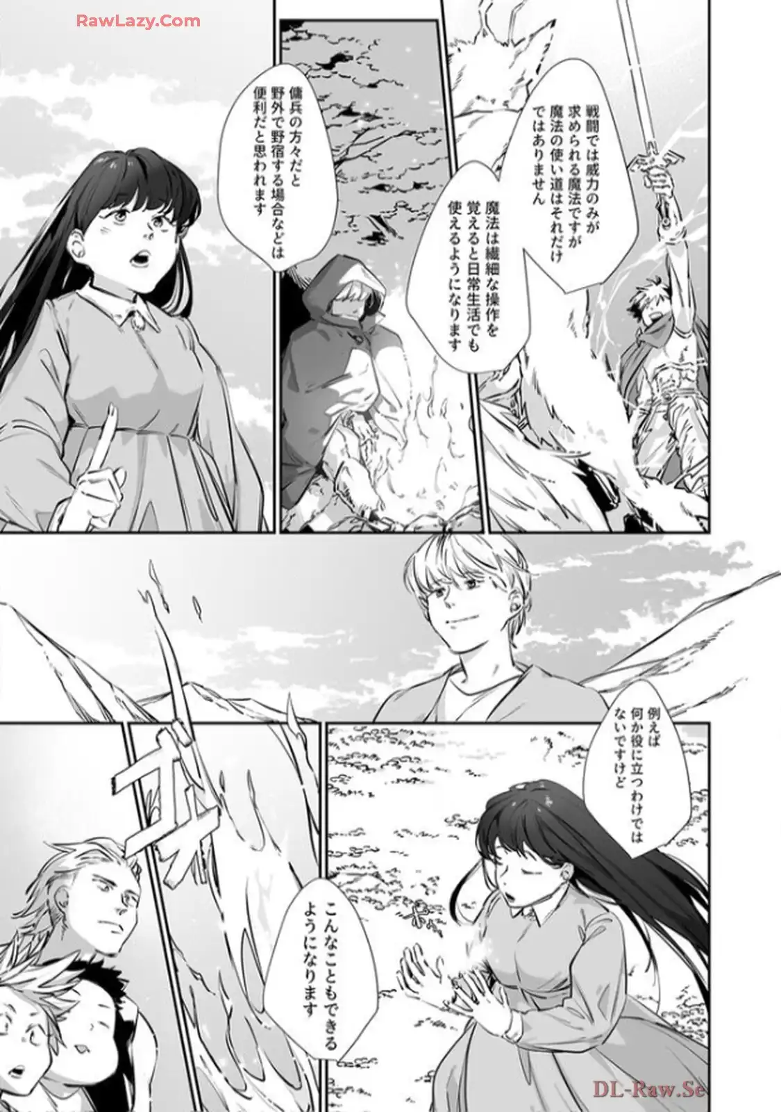 推しに没落させられたので仕返しする所存～悪役令嬢は辺境の町で溺愛されて困ってます～ - raw - 第5話 - https://jppp.mangajikan.cc/jppp/06120615/eastt1af0g3.webp