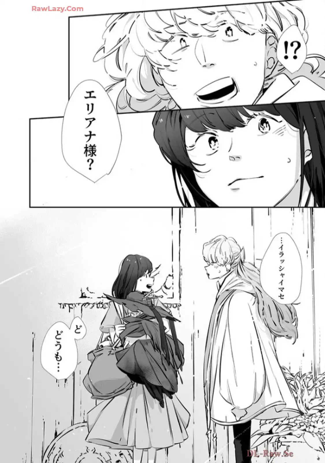 推しに没落させられたので仕返しする所存～悪役令嬢は辺境の町で溺愛されて困ってます～ - raw - 第4話 - https://jppp.mangajikan.cc/jppp/06120615/gev5josiuzd.webp