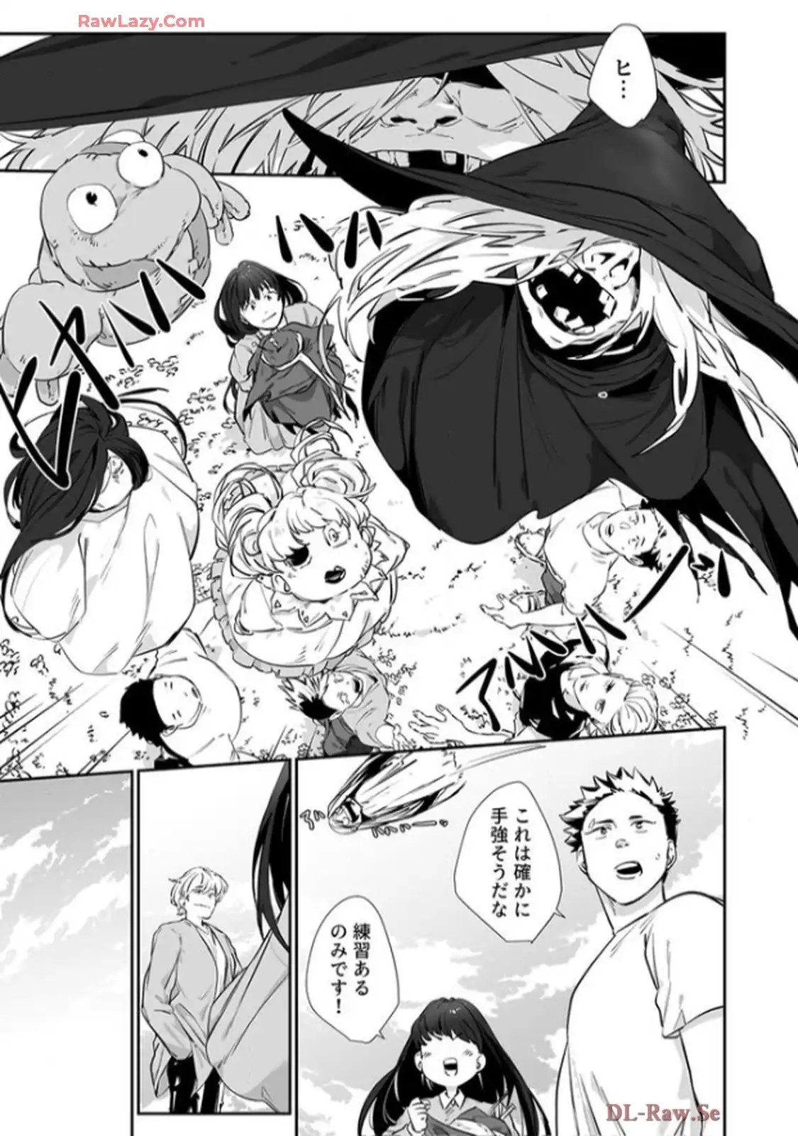 推しに没落させられたので仕返しする所存～悪役令嬢は辺境の町で溺愛されて困ってます～ - raw - 第5話 - https://jppp.mangajikan.cc/jppp/06120615/gkbqp3zetsd.webp