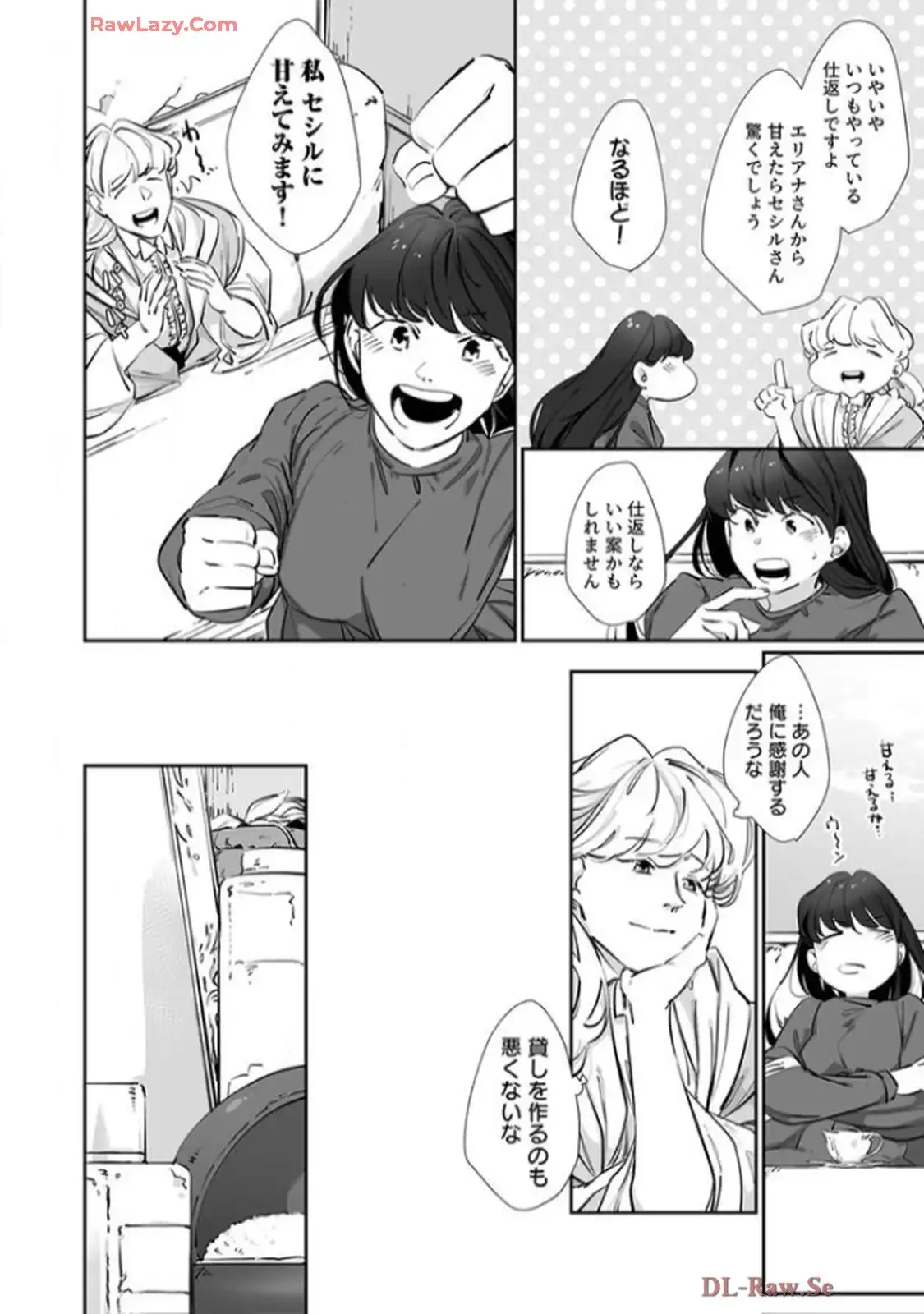 推しに没落させられたので仕返しする所存～悪役令嬢は辺境の町で溺愛されて困ってます～ - raw - 第6話 - https://jppp.mangajikan.cc/jppp/06120615/hj0esupnhpq.webp