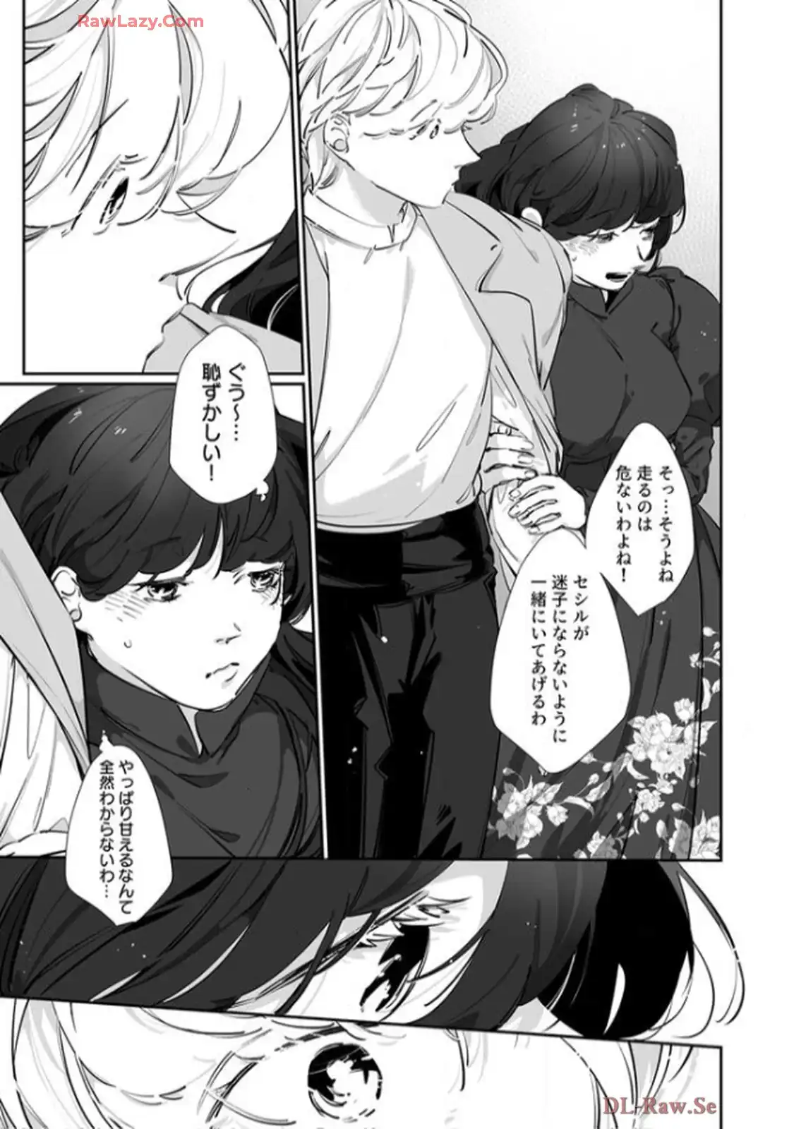 推しに没落させられたので仕返しする所存～悪役令嬢は辺境の町で溺愛されて困ってます～ - raw - 第6話 - https://jppp.mangajikan.cc/jppp/06120615/kgg0qcwmhka.webp