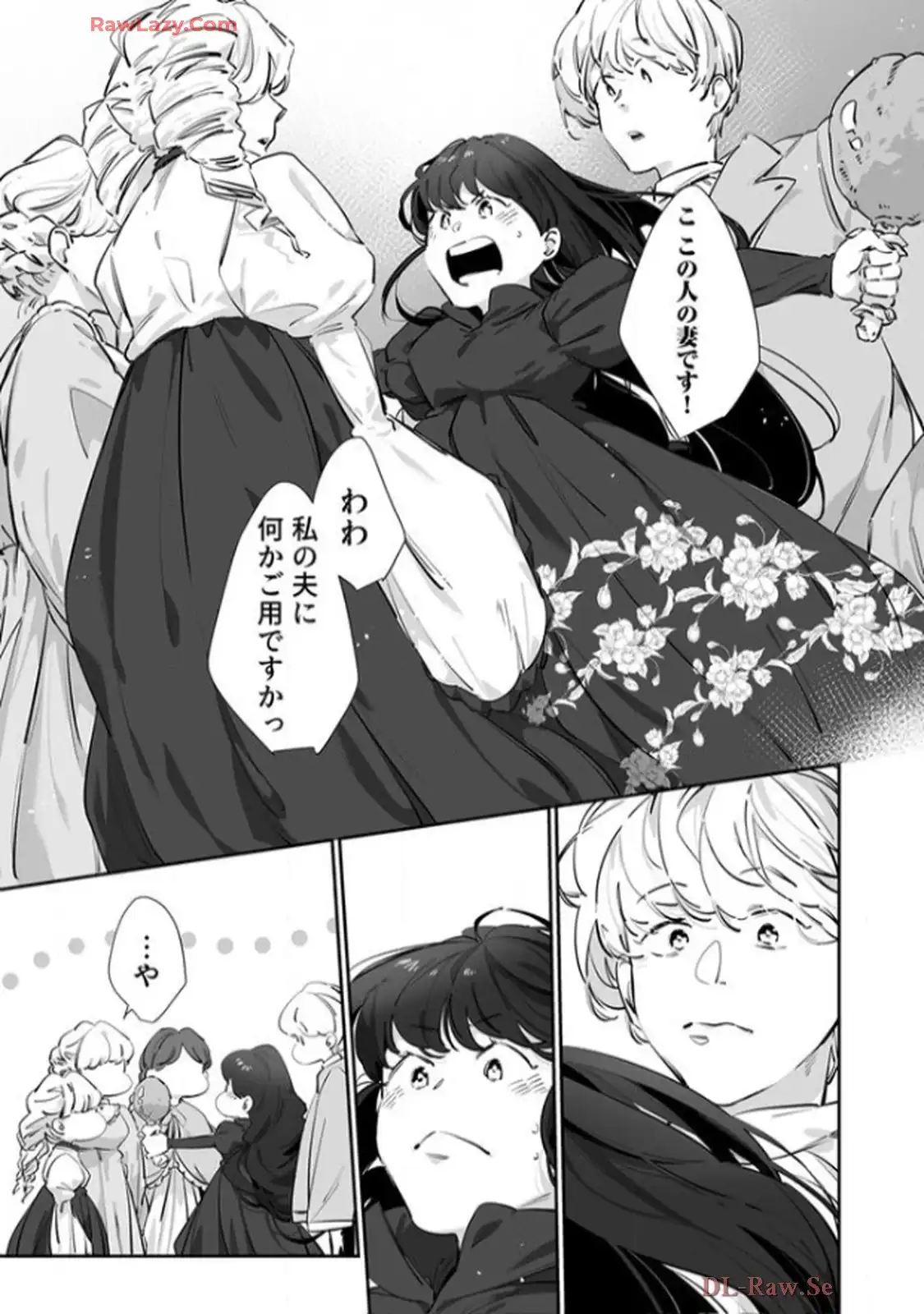 推しに没落させられたので仕返しする所存～悪役令嬢は辺境の町で溺愛されて困ってます～ - raw - 第6話 - https://jppp.mangajikan.cc/jppp/06120615/ktfiycotfpk.webp