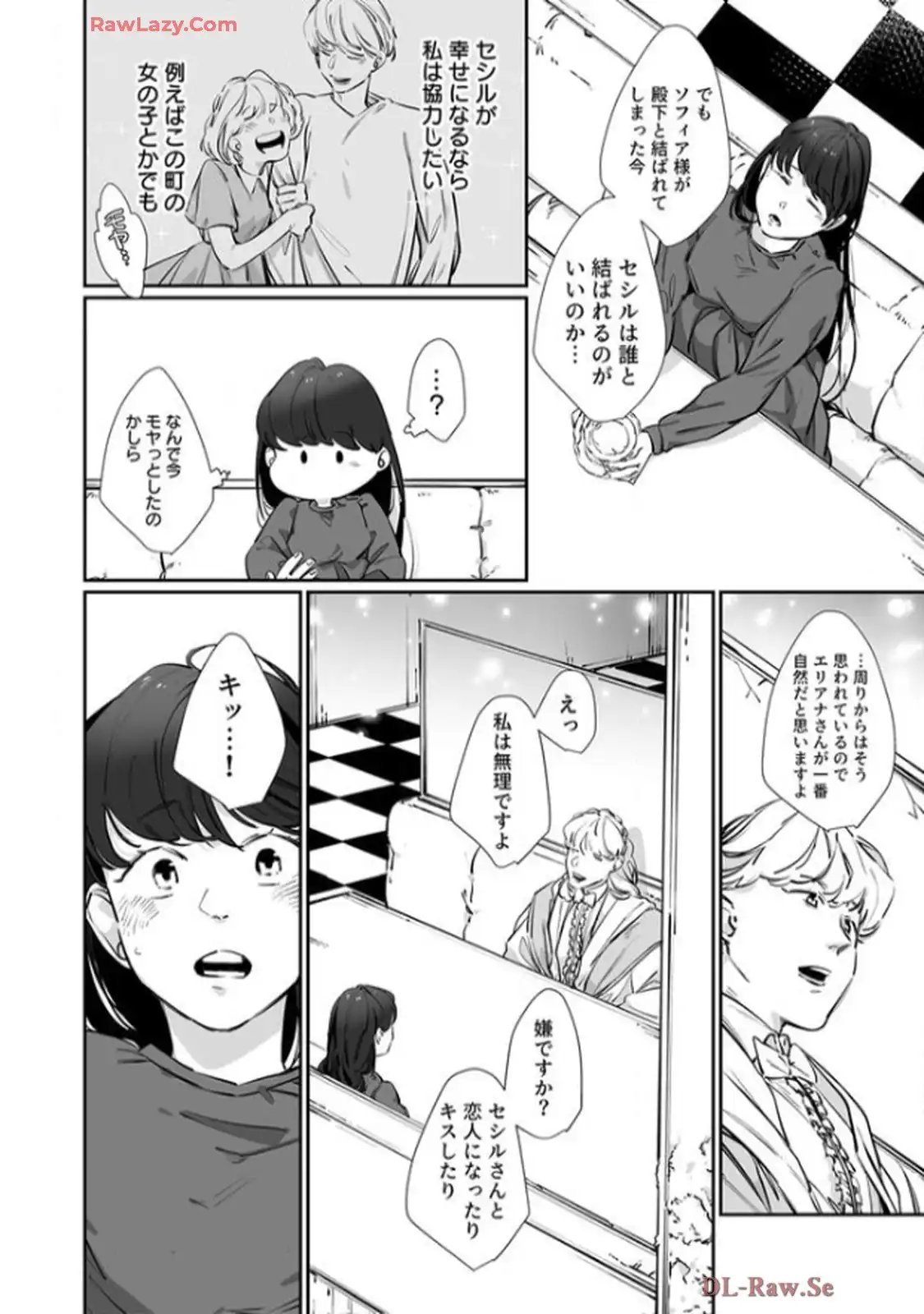 推しに没落させられたので仕返しする所存～悪役令嬢は辺境の町で溺愛されて困ってます～ - raw - 第6話 - https://jppp.mangajikan.cc/jppp/06120615/nda4osrcu1u.webp