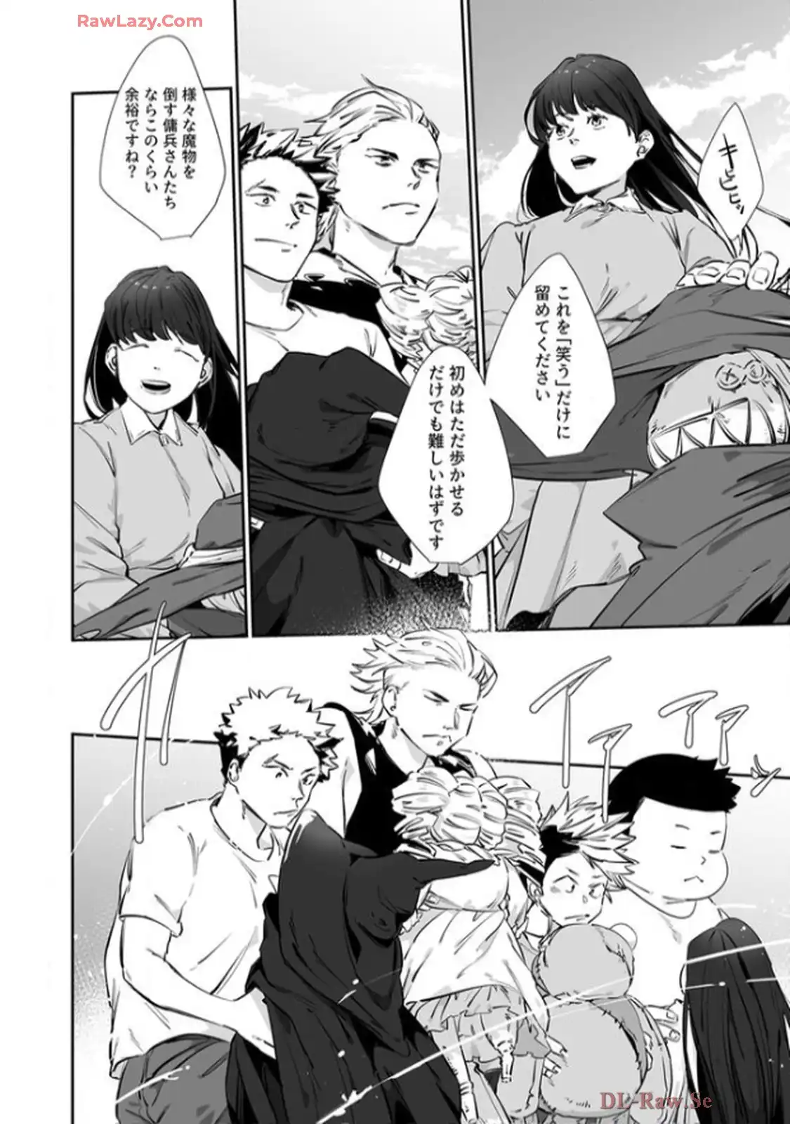 推しに没落させられたので仕返しする所存～悪役令嬢は辺境の町で溺愛されて困ってます～ - raw - 第5話 - https://jppp.mangajikan.cc/jppp/06120615/nehe4ov0z4v.webp