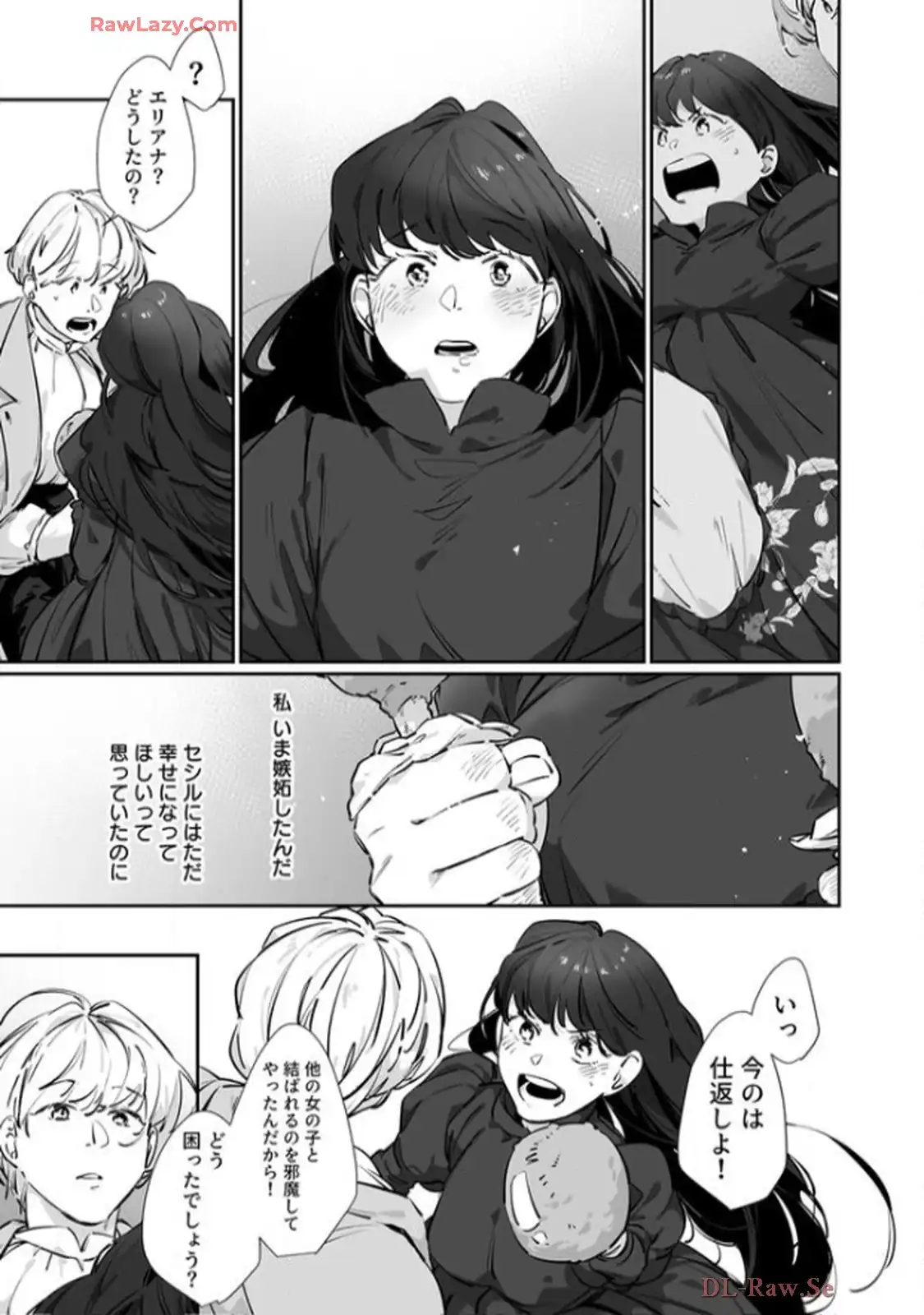推しに没落させられたので仕返しする所存～悪役令嬢は辺境の町で溺愛されて困ってます～ - raw - 第6話 - https://jppp.mangajikan.cc/jppp/06120615/p1korrf0d5b.webp