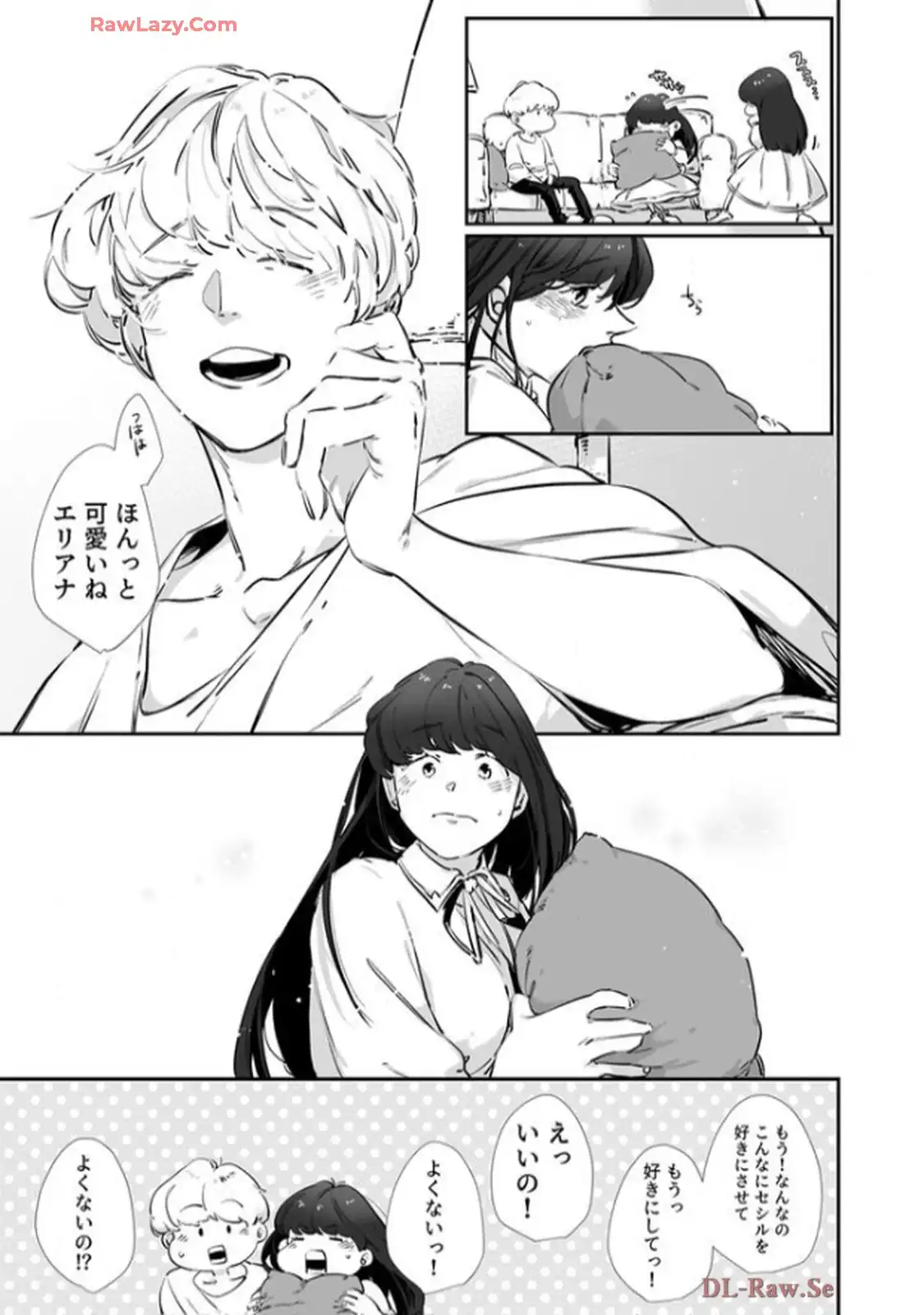 推しに没落させられたので仕返しする所存～悪役令嬢は辺境の町で溺愛されて困ってます～ - raw - 第4話 - https://jppp.mangajikan.cc/jppp/06120615/punwy5n0uzh.webp