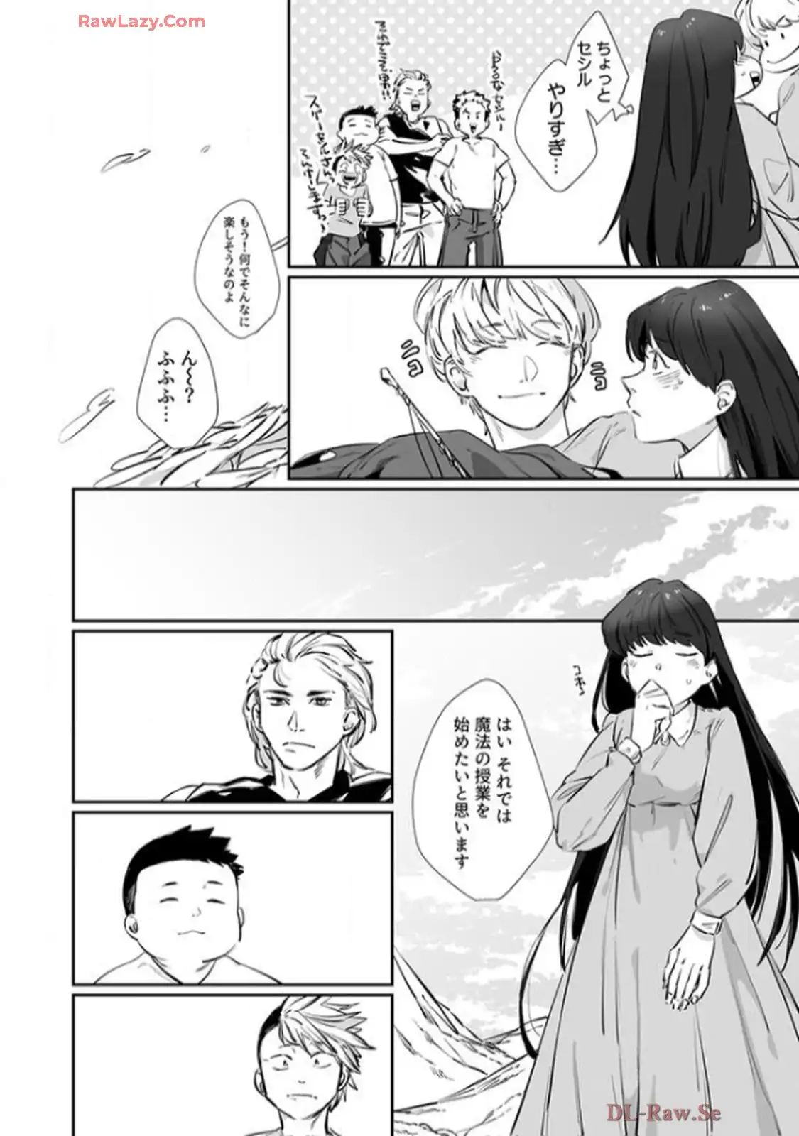 推しに没落させられたので仕返しする所存～悪役令嬢は辺境の町で溺愛されて困ってます～ - raw - 第5話 - https://jppp.mangajikan.cc/jppp/06120615/qxo2gyorqwk.webp