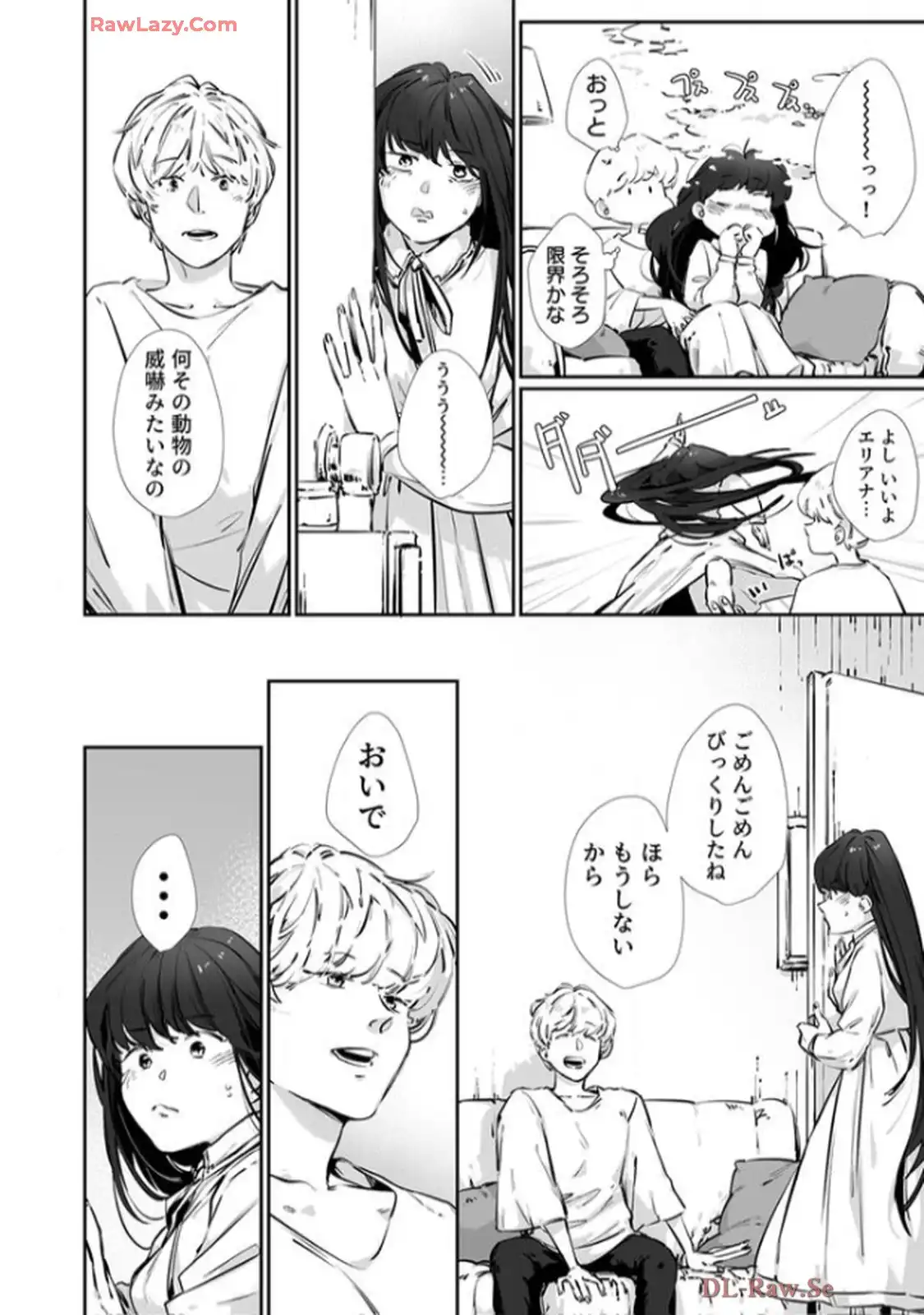 推しに没落させられたので仕返しする所存～悪役令嬢は辺境の町で溺愛されて困ってます～ - raw - 第4話 - https://jppp.mangajikan.cc/jppp/06120615/r4czhmrzu2t.webp