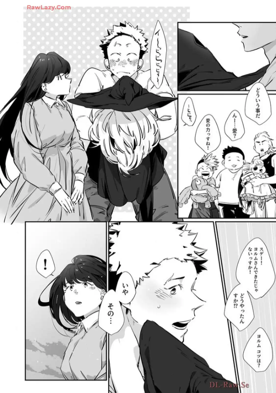 推しに没落させられたので仕返しする所存～悪役令嬢は辺境の町で溺愛されて困ってます～ - raw - 第5話 - https://jppp.mangajikan.cc/jppp/06120615/rfgebip1y40.webp