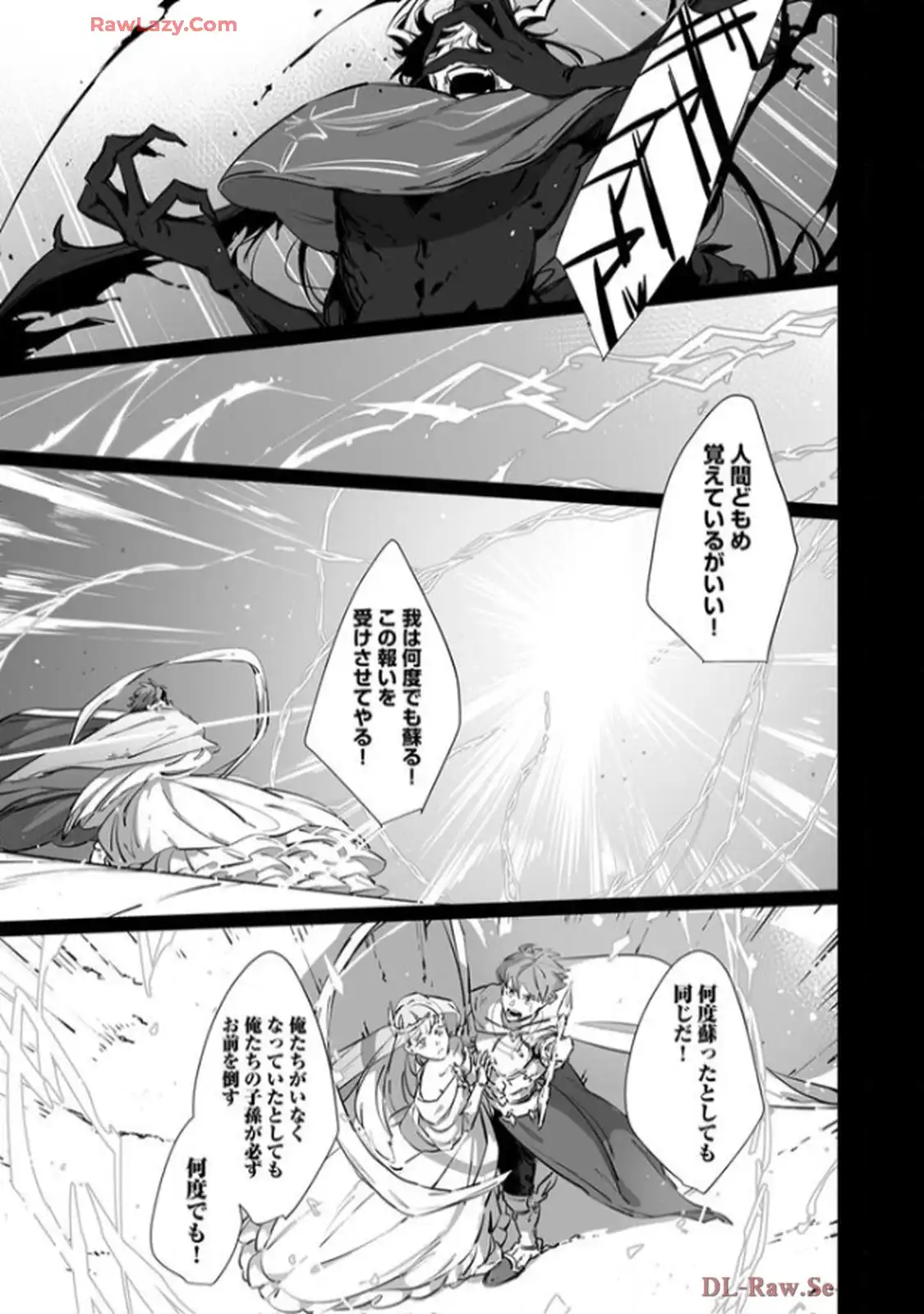 推しに没落させられたので仕返しする所存～悪役令嬢は辺境の町で溺愛されて困ってます～ - raw - 第6話 - https://jppp.mangajikan.cc/jppp/06120615/syoflwtzcc5.webp