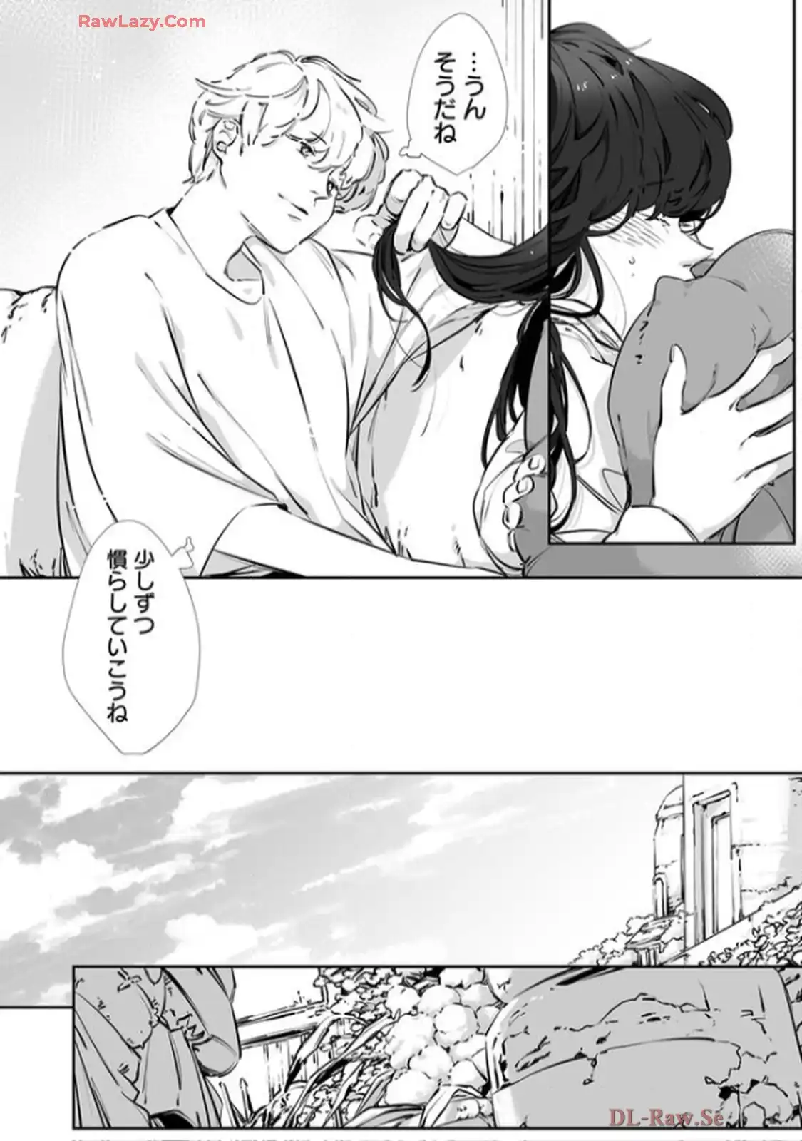 推しに没落させられたので仕返しする所存～悪役令嬢は辺境の町で溺愛されて困ってます～ - raw - 第4話 - https://jppp.mangajikan.cc/jppp/06120615/x3qdimnfz4y.webp