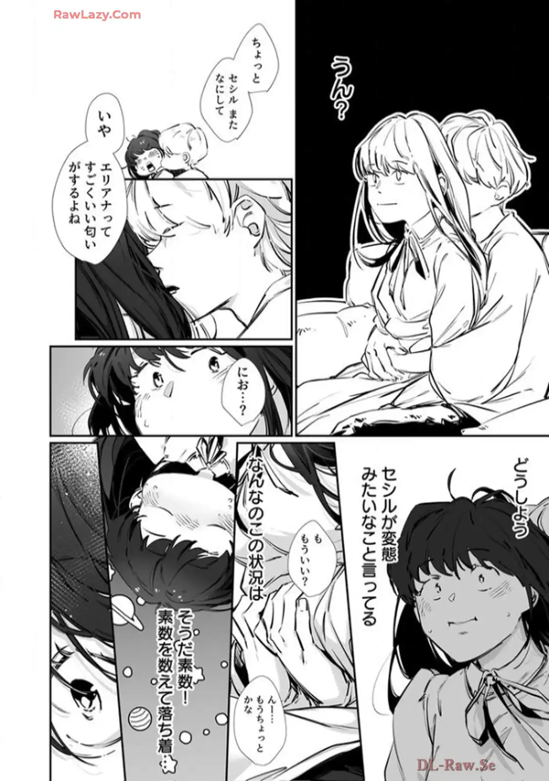 推しに没落させられたので仕返しする所存～悪役令嬢は辺境の町で溺愛されて困ってます～ - raw - 第4話 - https://jppp.mangajikan.cc/jppp/06120615/x4s5xufyiqt.webp