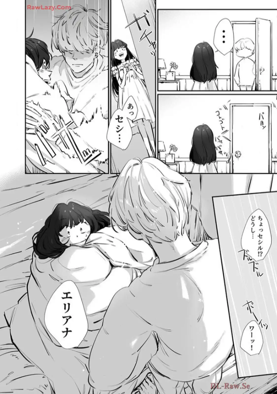 推しに没落させられたので仕返しする所存～悪役令嬢は辺境の町で溺愛されて困ってます～ - raw - 第4話 - https://jppp.mangajikan.cc/jppp/06120615/xclby1okop4.webp
