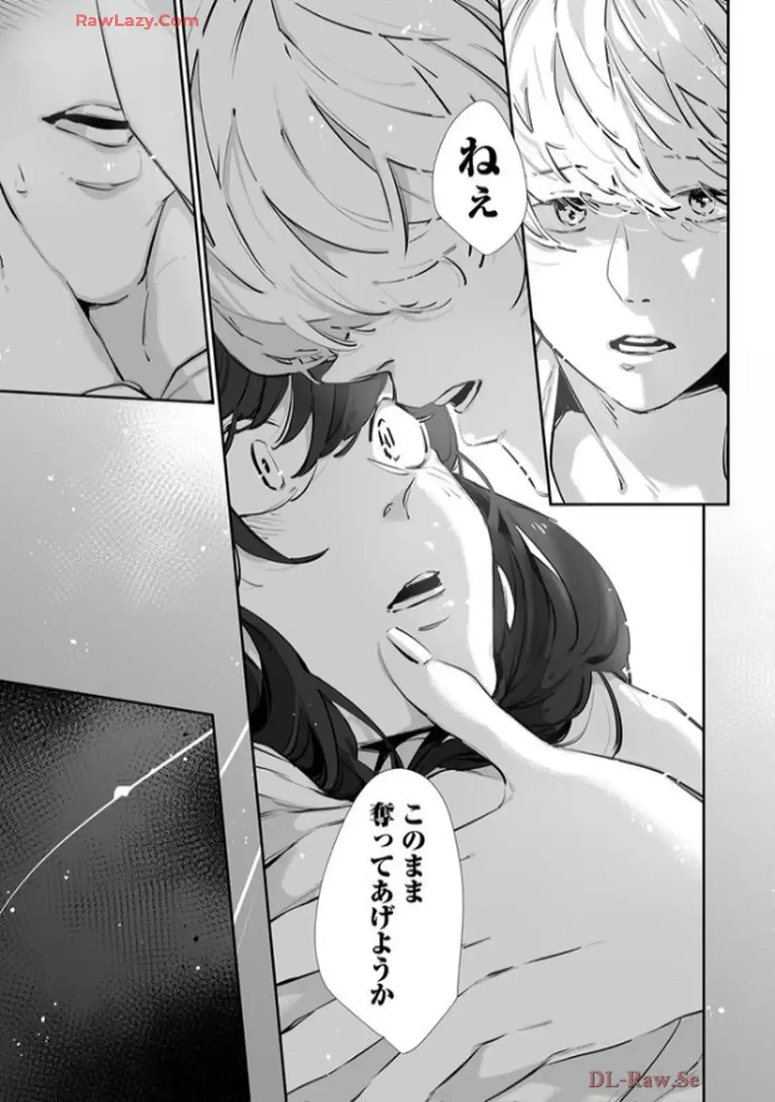 推しに没落させられたので仕返しする所存～悪役令嬢は辺境の町で溺愛されて困ってます～ - raw - 第4話 - https://jppp.mangajikan.cc/jppp/06120615/ybact1vxemp.webp