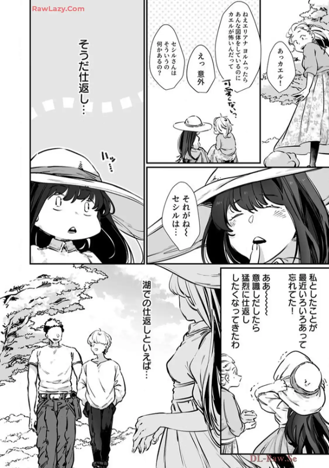 推しに没落させられたので仕返しする所存～悪役令嬢は辺境の町で溺愛されて困ってます～ - raw - 第3話 - https://jppp.mangajikan.cc/jppp/06120616/0tttokpxayk.webp