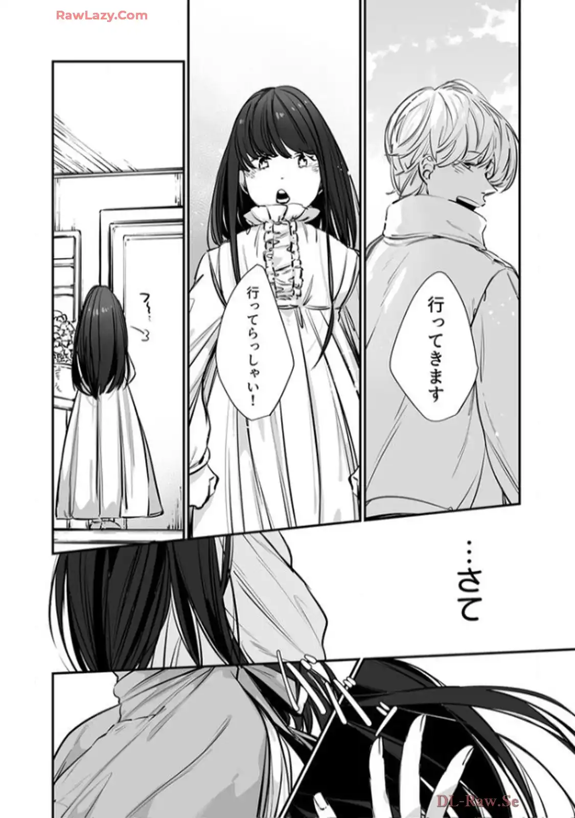推しに没落させられたので仕返しする所存～悪役令嬢は辺境の町で溺愛されて困ってます～ - raw - 第2話 - https://jppp.mangajikan.cc/jppp/06120616/4om1akxibab.webp