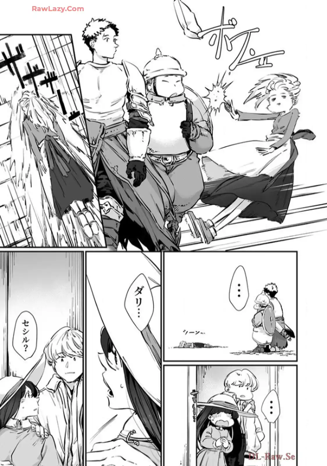 推しに没落させられたので仕返しする所存～悪役令嬢は辺境の町で溺愛されて困ってます～ - raw - 第3話 - https://jppp.mangajikan.cc/jppp/06120616/5ea0frhnpo5.webp