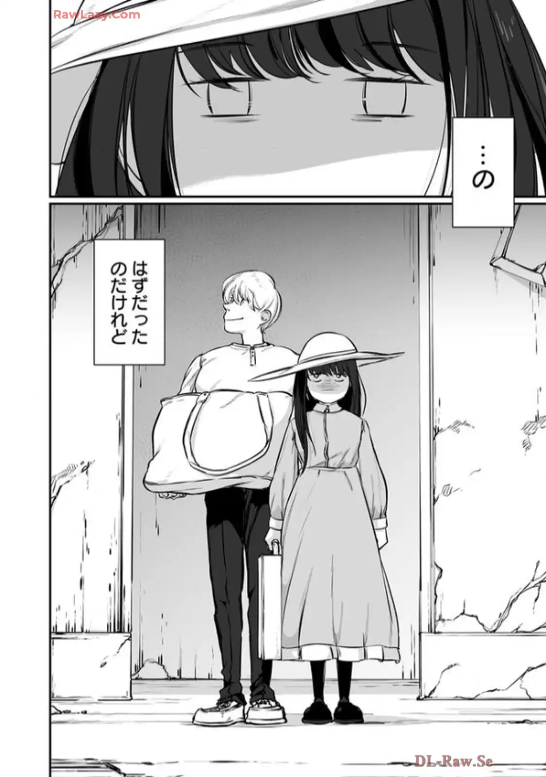 推しに没落させられたので仕返しする所存～悪役令嬢は辺境の町で溺愛されて困ってます～ - raw - 第1話 - https://jppp.mangajikan.cc/jppp/06120616/5ivnfr44p4z.webp