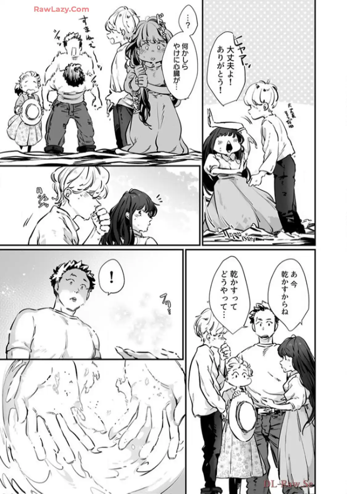 推しに没落させられたので仕返しする所存～悪役令嬢は辺境の町で溺愛されて困ってます～ - raw - 第3話 - https://jppp.mangajikan.cc/jppp/06120616/alzsmmv4g0l.webp