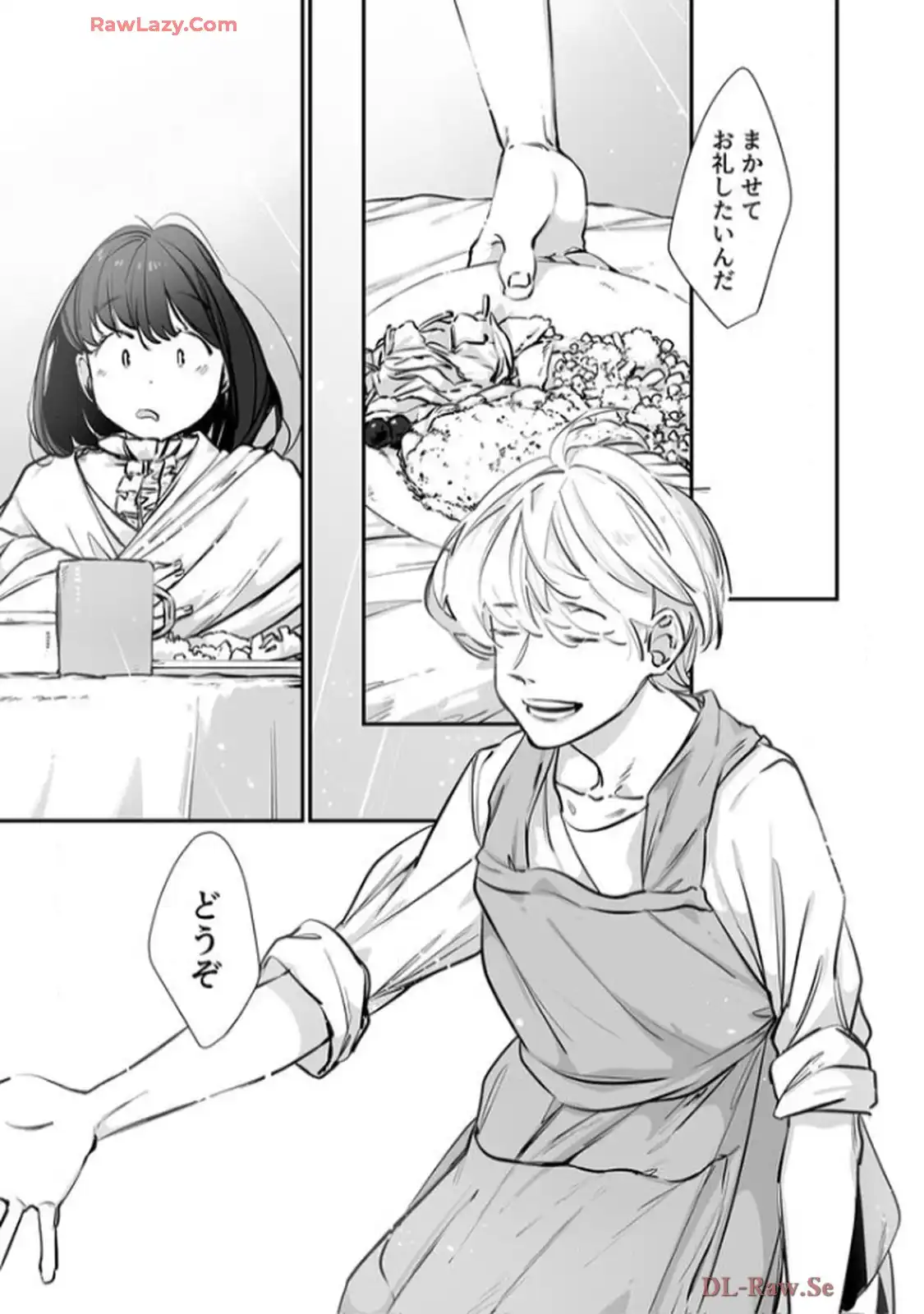推しに没落させられたので仕返しする所存～悪役令嬢は辺境の町で溺愛されて困ってます～ - raw - 第2話 - https://jppp.mangajikan.cc/jppp/06120616/bgclvepgv1p.webp