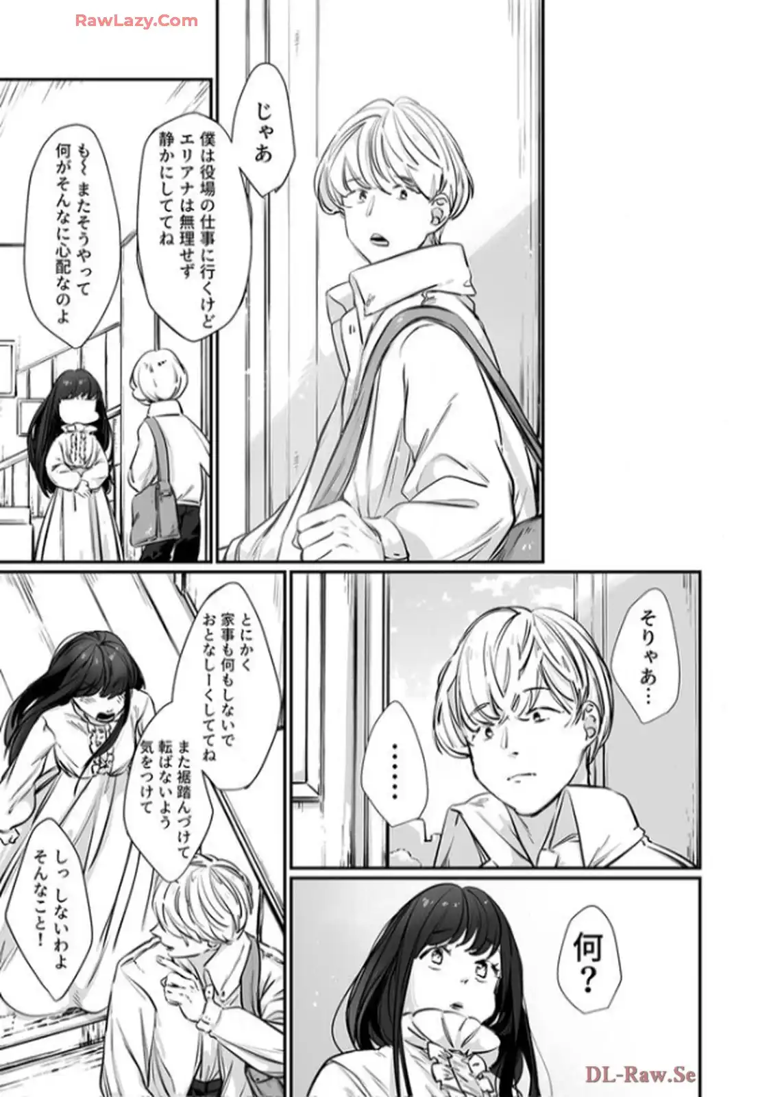 推しに没落させられたので仕返しする所存～悪役令嬢は辺境の町で溺愛されて困ってます～ - raw - 第2話 - https://jppp.mangajikan.cc/jppp/06120616/bvvwvy0vkz1.webp