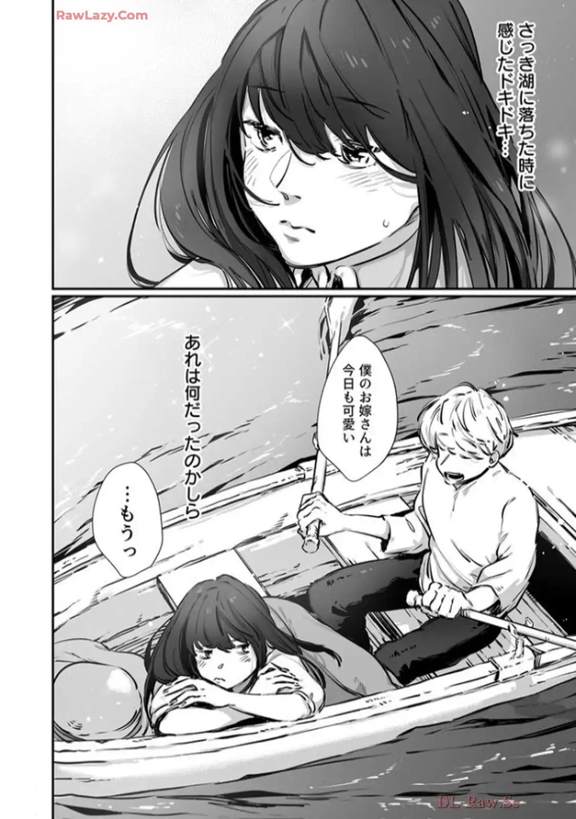 推しに没落させられたので仕返しする所存～悪役令嬢は辺境の町で溺愛されて困ってます～ - raw - 第3話 - https://jppp.mangajikan.cc/jppp/06120616/cmkjee4kuya.webp