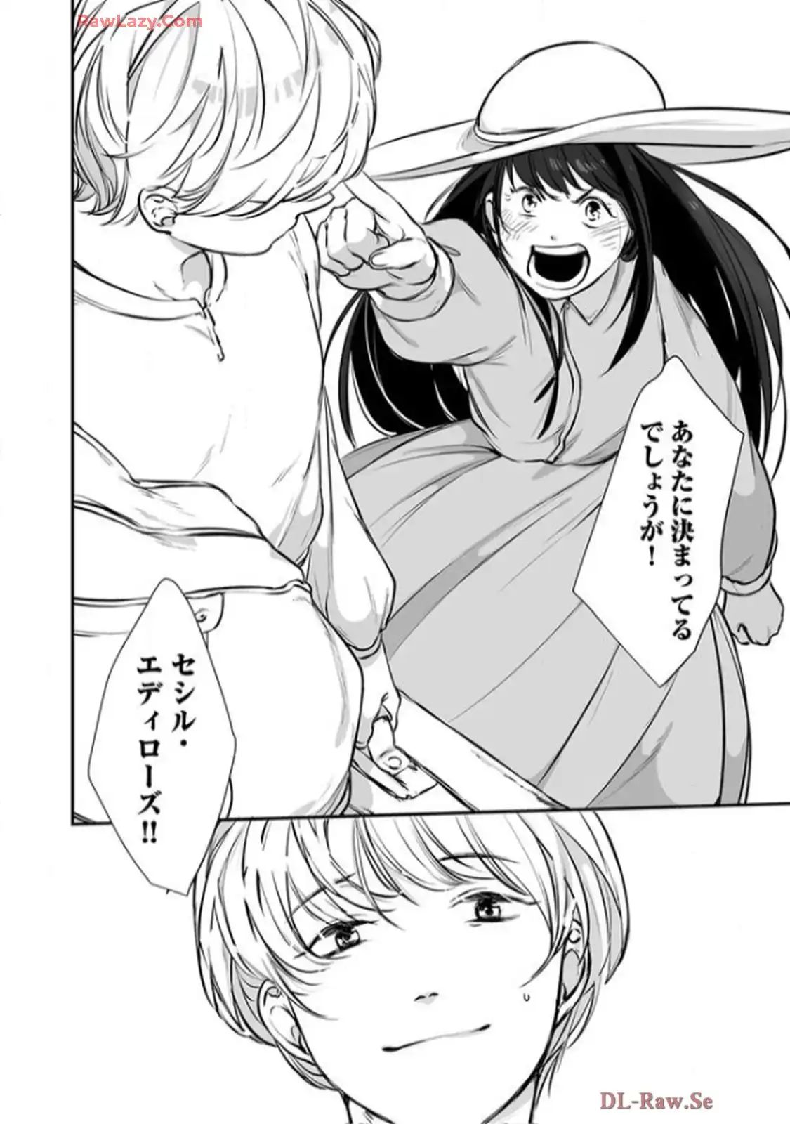 推しに没落させられたので仕返しする所存～悪役令嬢は辺境の町で溺愛されて困ってます～ - raw - 第1話 - https://jppp.mangajikan.cc/jppp/06120616/jmkiwncyrzm.webp