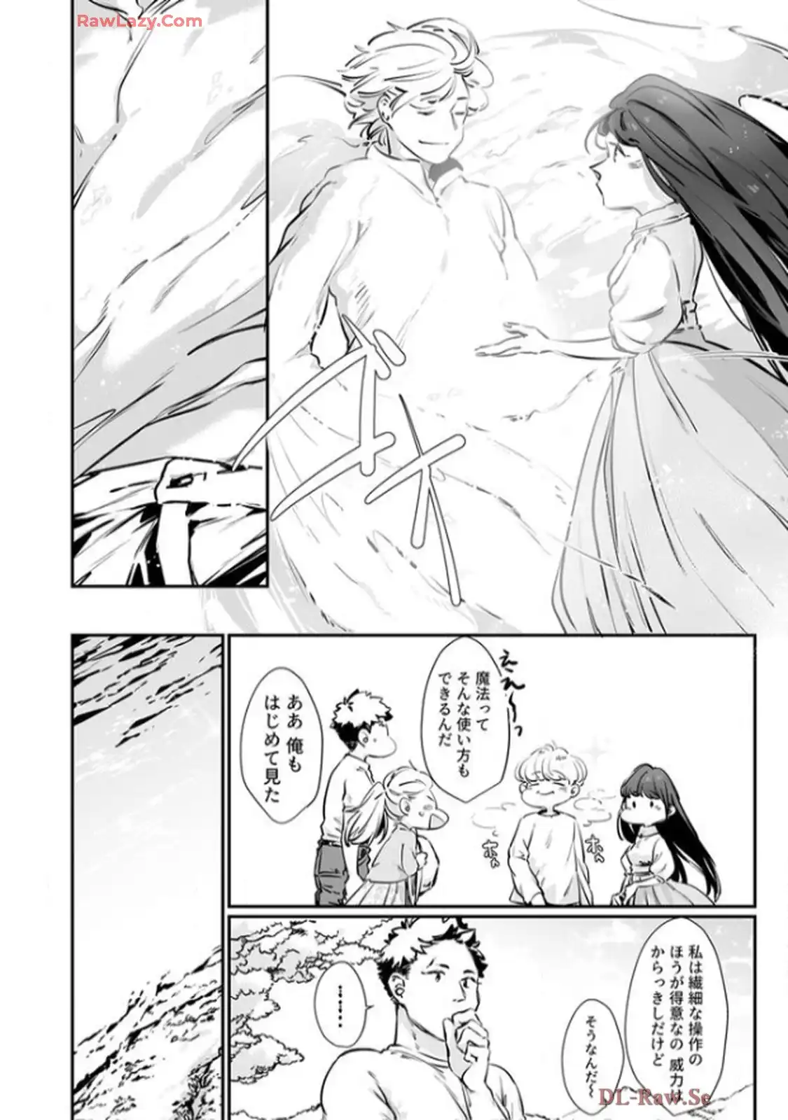 推しに没落させられたので仕返しする所存～悪役令嬢は辺境の町で溺愛されて困ってます～ - raw - 第3話 - https://jppp.mangajikan.cc/jppp/06120616/oukqfpjwxdy.webp