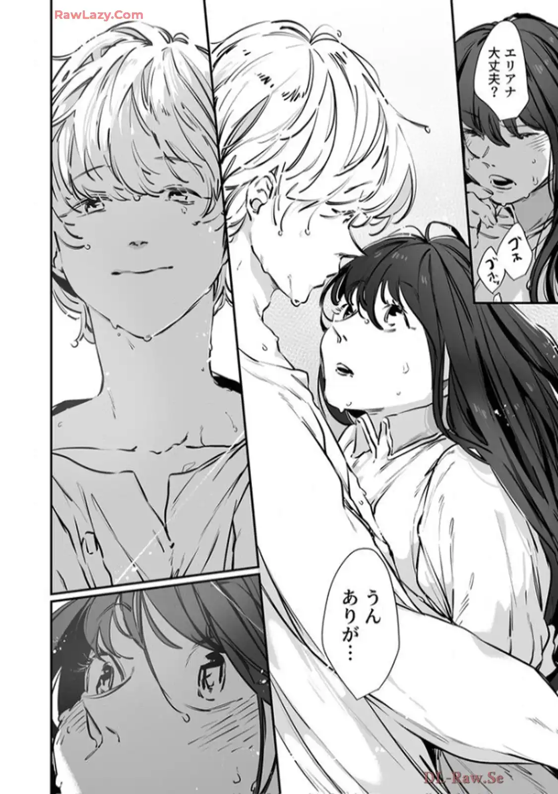 推しに没落させられたので仕返しする所存～悪役令嬢は辺境の町で溺愛されて困ってます～ - raw - 第3話 - https://jppp.mangajikan.cc/jppp/06120616/quvel0dcehr.webp
