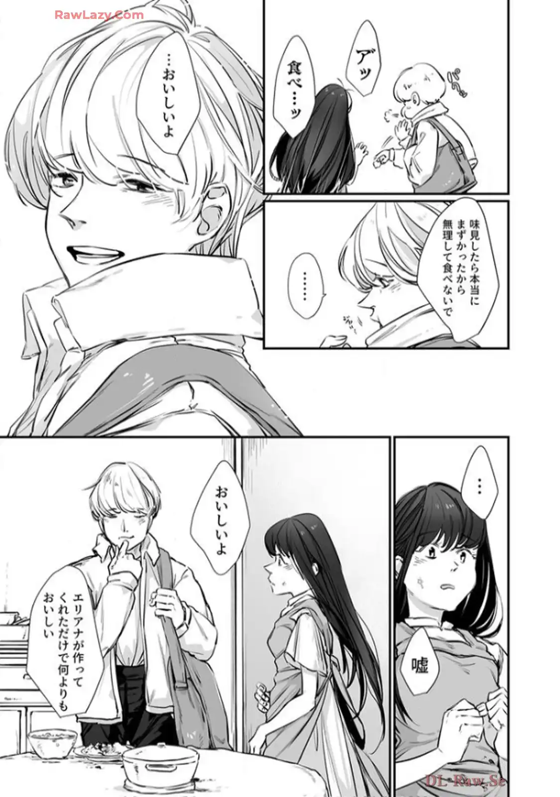 推しに没落させられたので仕返しする所存～悪役令嬢は辺境の町で溺愛されて困ってます～ - raw - 第2話 - https://jppp.mangajikan.cc/jppp/06120616/reiw12lt34b.webp
