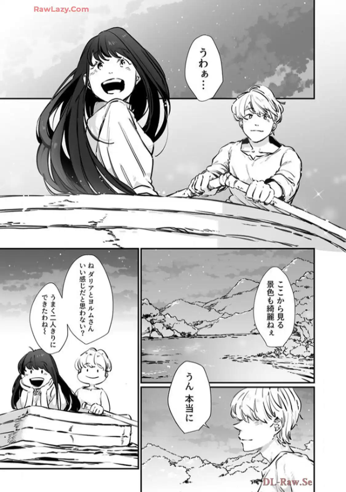 推しに没落させられたので仕返しする所存～悪役令嬢は辺境の町で溺愛されて困ってます～ - raw - 第3話 - https://jppp.mangajikan.cc/jppp/06120616/takyi1kvnew.webp