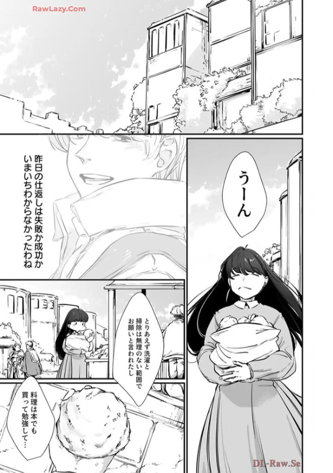 推しに没落させられたので仕返しする所存～悪役令嬢は辺境の町で溺愛されて困ってます～ - raw - 第3話 - https://jppp.mangajikan.cc/jppp/06120616/vnahpum0k3j.webp