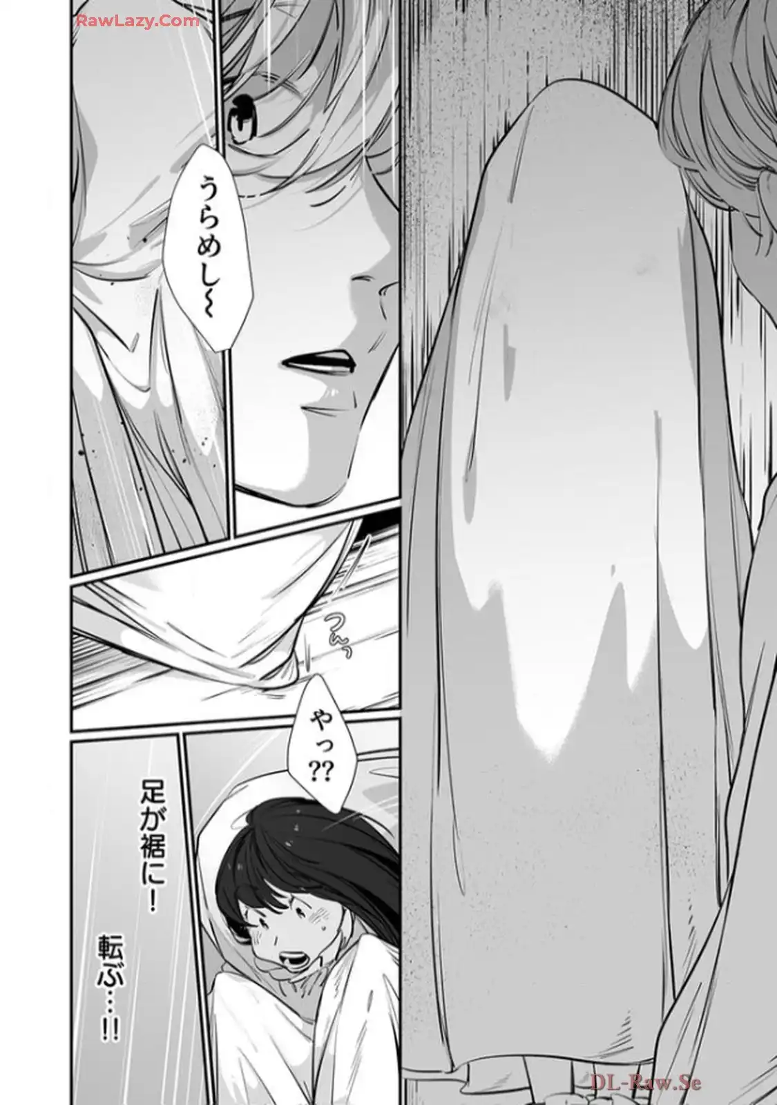 推しに没落させられたので仕返しする所存～悪役令嬢は辺境の町で溺愛されて困ってます～ - raw - 第2話 - https://jppp.mangajikan.cc/jppp/06120616/yemv0hqkhk4.webp