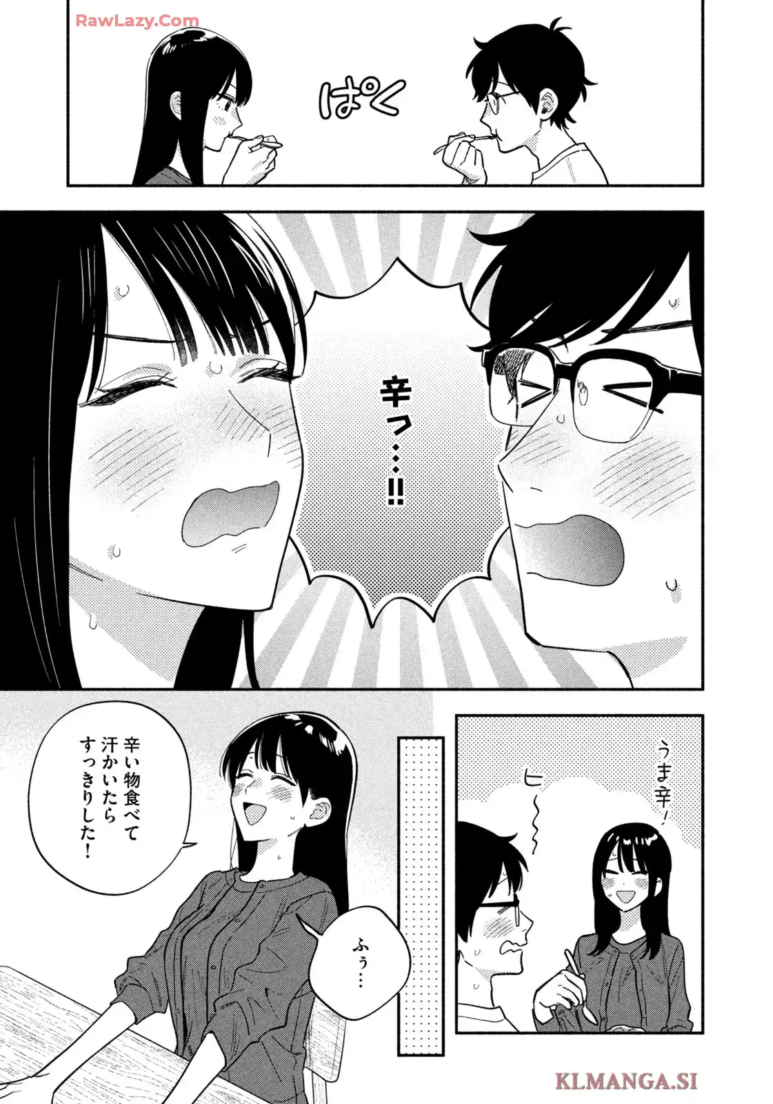 焼いてるふたり 第189話 - Page 15