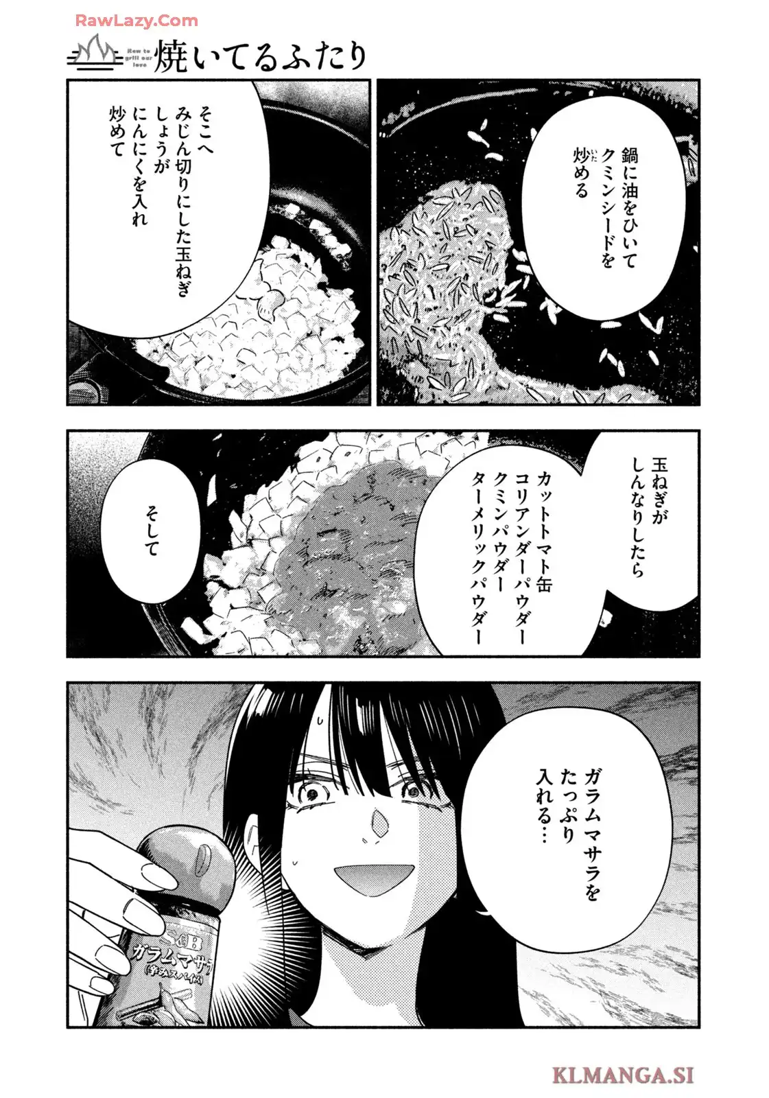 焼いてるふたり 第189話 - Page 13
