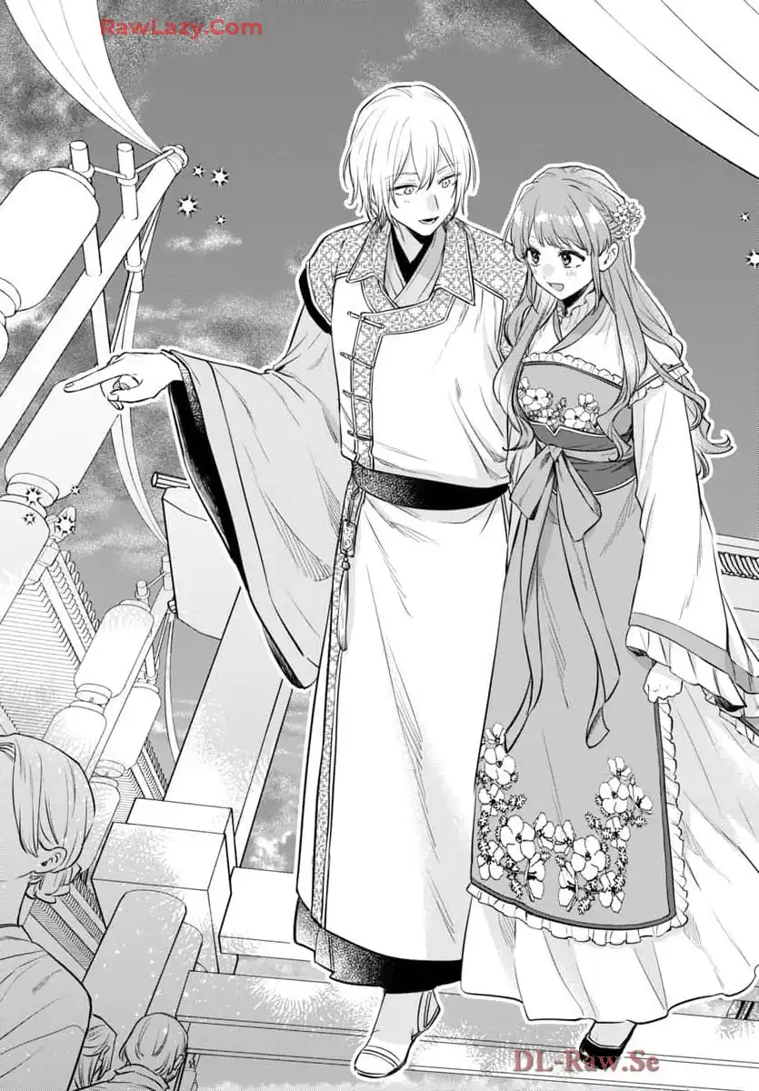 茉莉花官吏伝～後宮女官、気まぐれ皇帝に見初められ～ 第49話 - Page 23