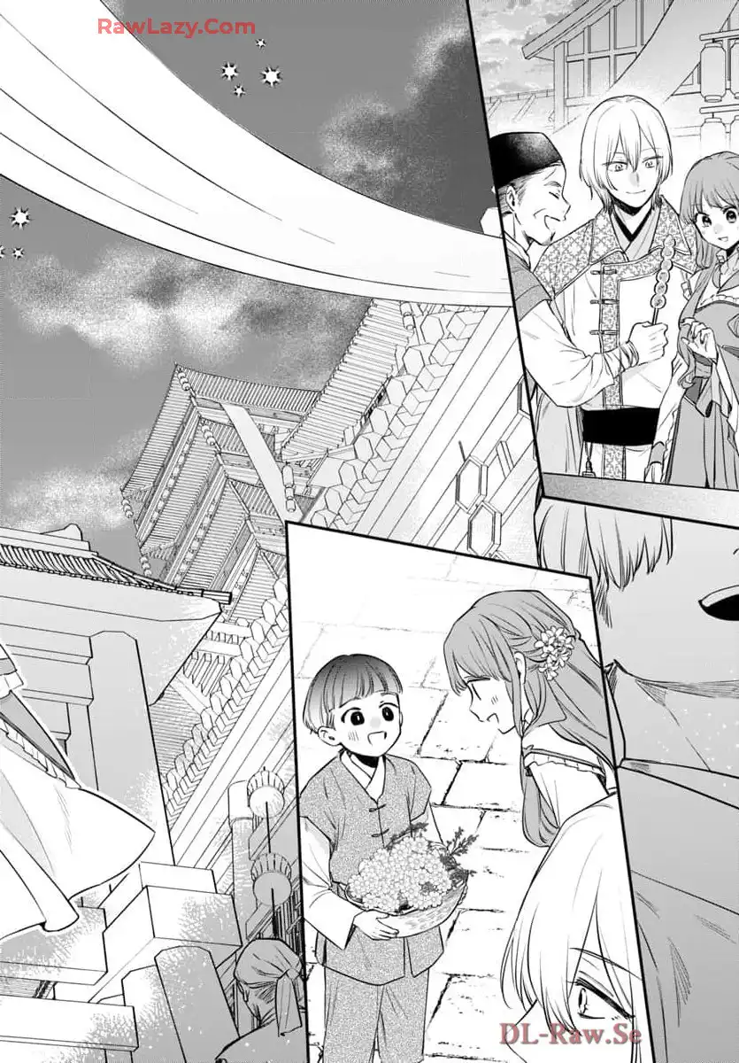 茉莉花官吏伝～後宮女官、気まぐれ皇帝に見初められ～ 第49話 - Page 22