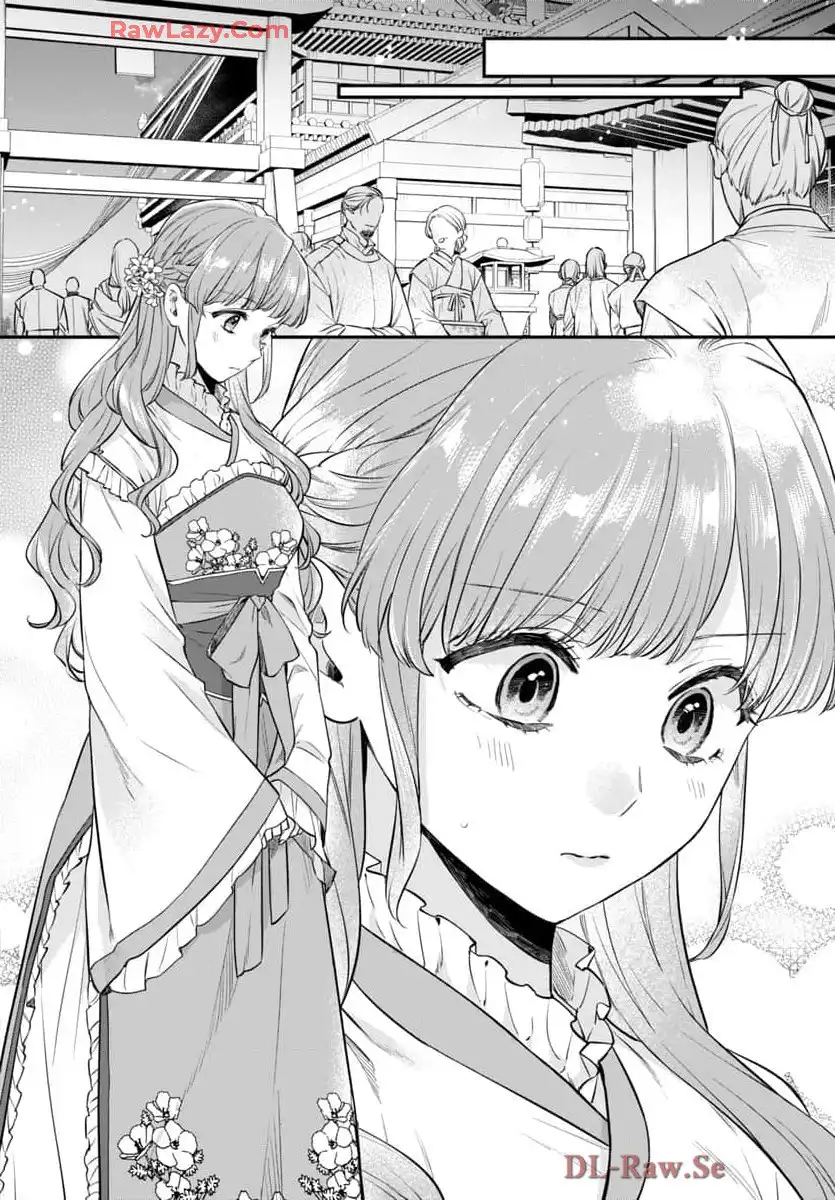 茉莉花官吏伝～後宮女官、気まぐれ皇帝に見初められ～ 第49話 - Page 18