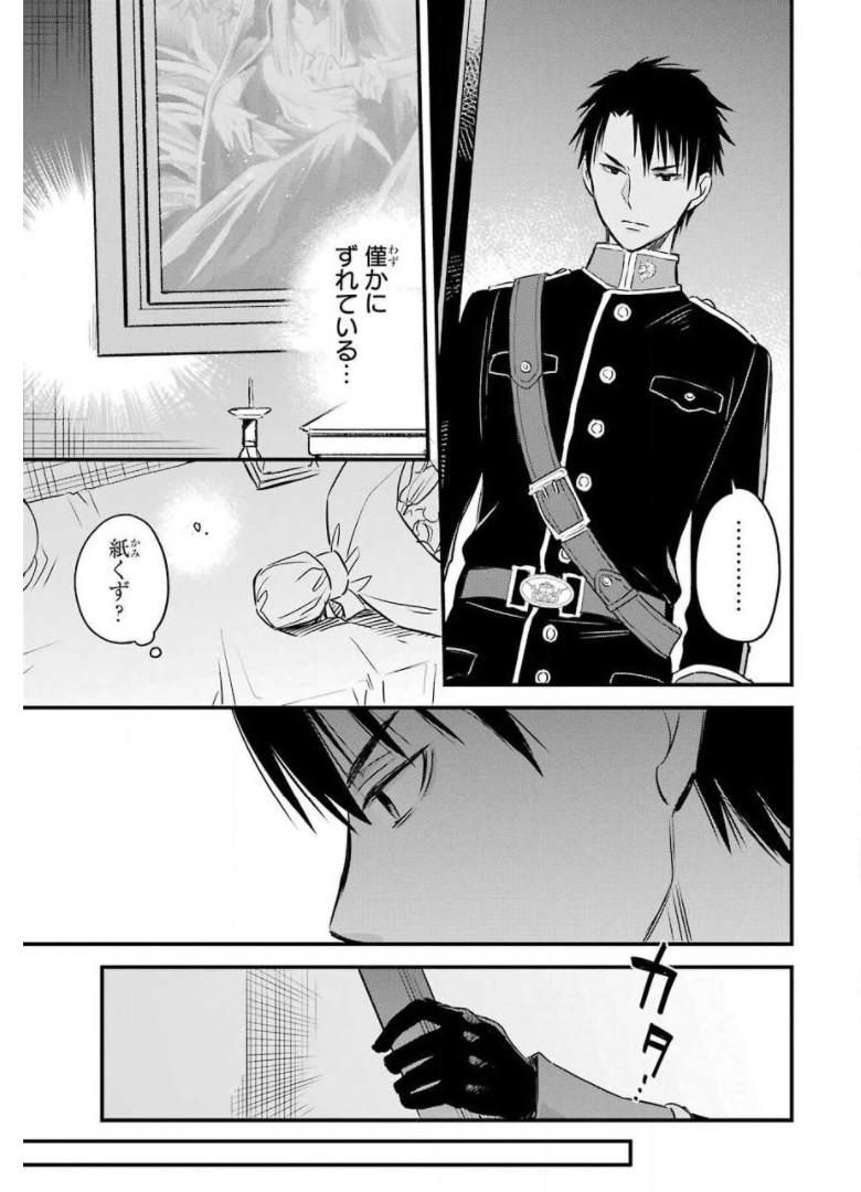 26