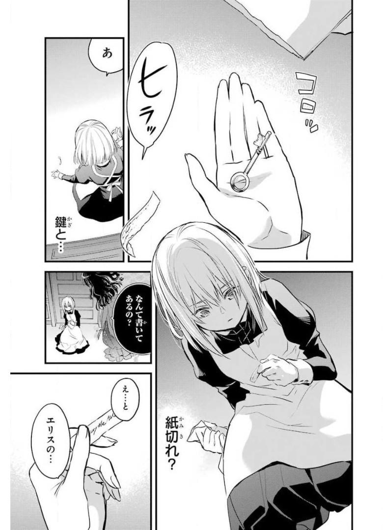 44